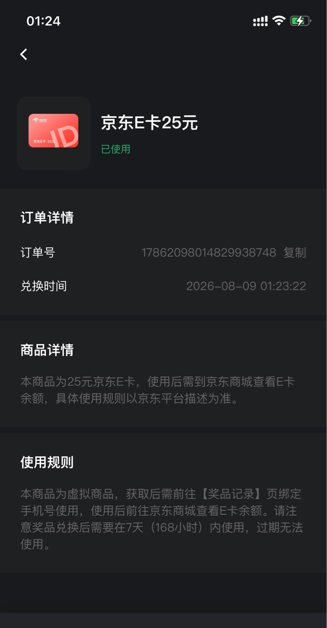 在鱼找人拉的 对半 直充

63 / 作者:呜呜啦啦不重复 / 