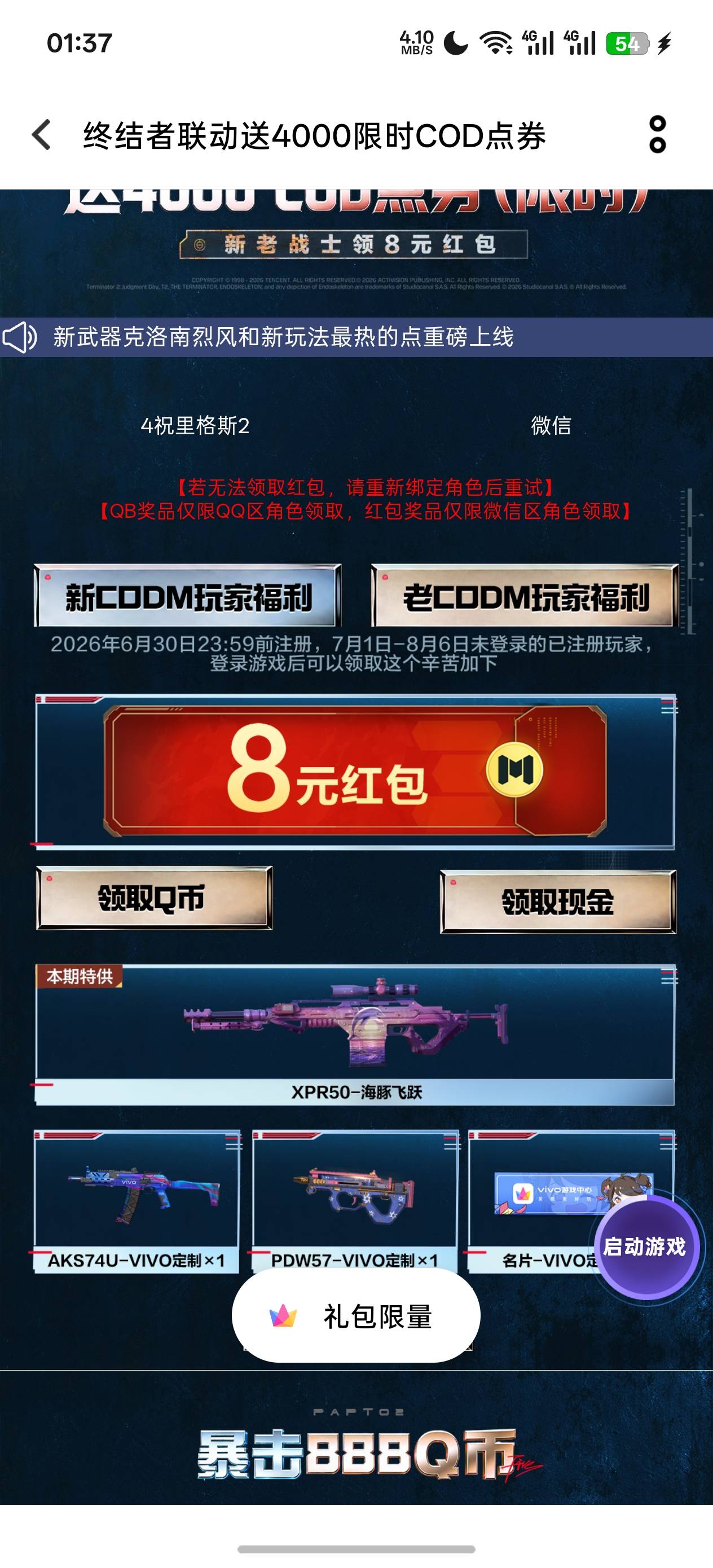 vivo没了吗？

82 / 作者:充满鲜花的世界 / 