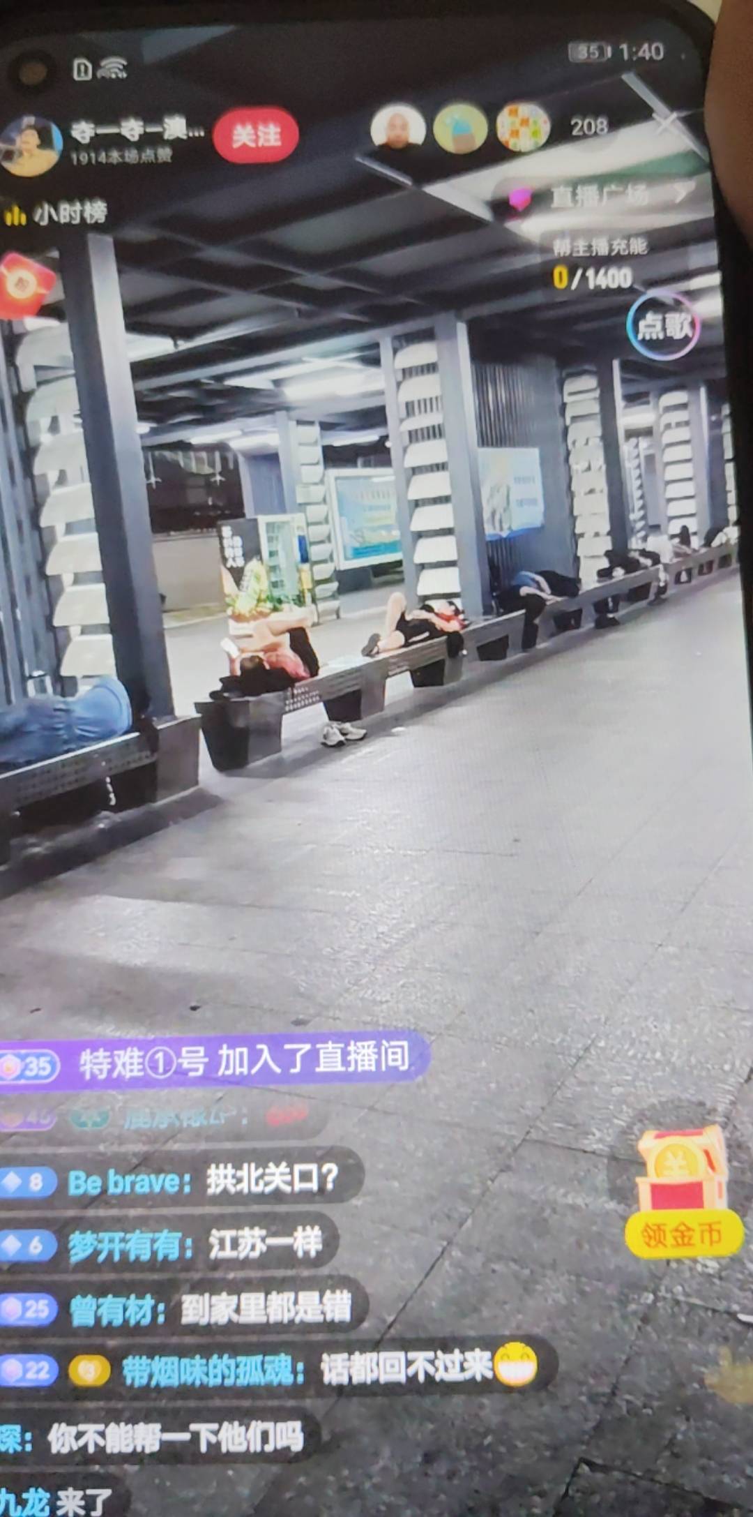 老哥是真多啊

84 / 作者:专业挂逼老哥 / 
