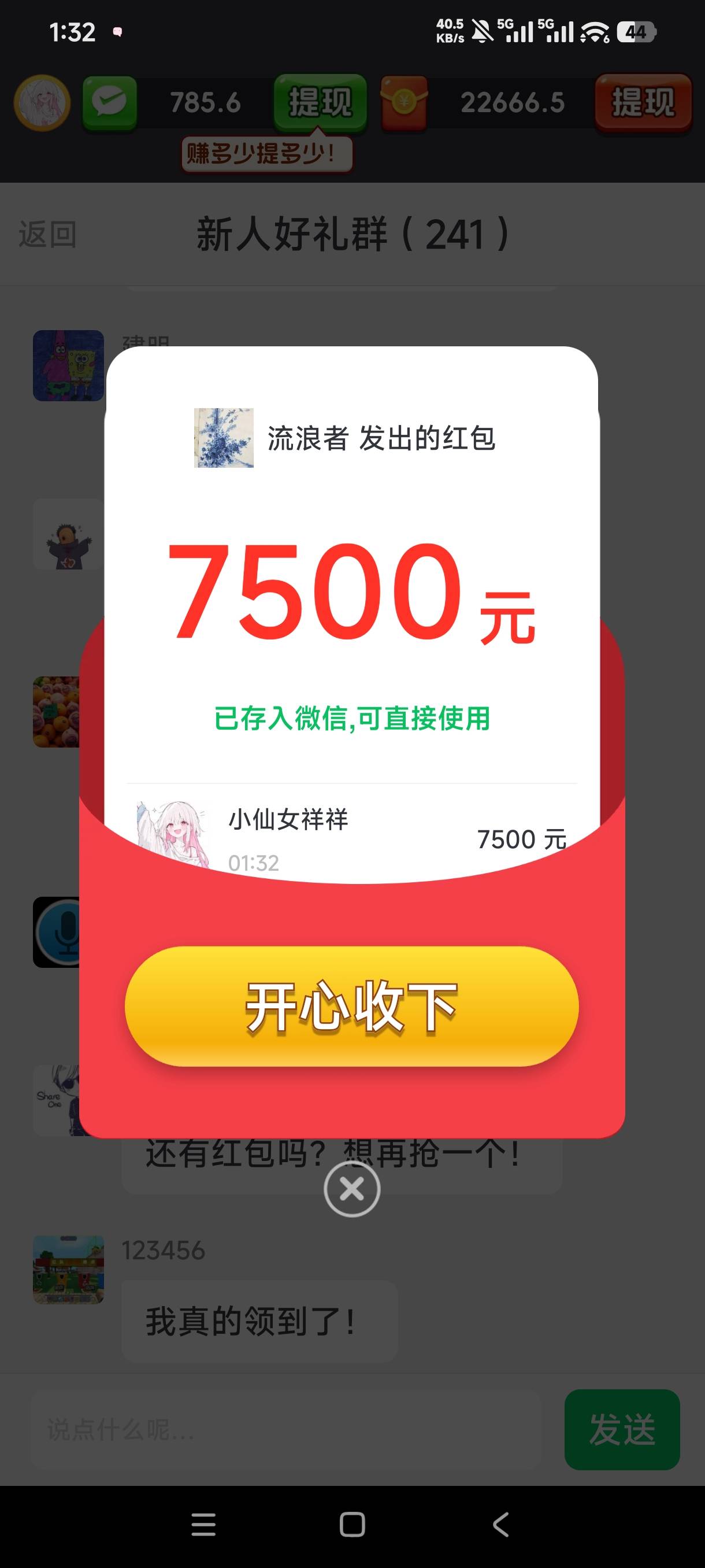 连老哥老姐们稳啊



34 / 作者:憨小憨 / 