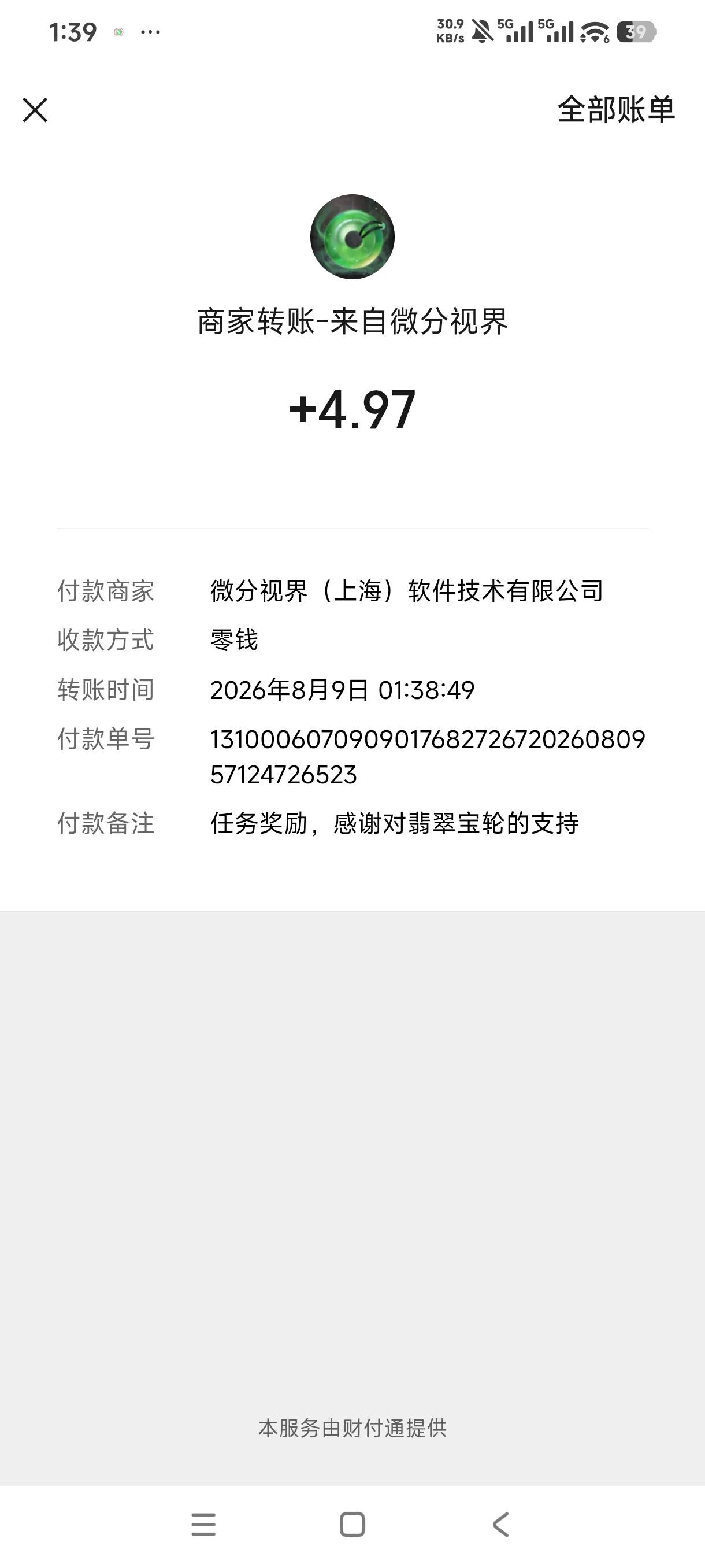 连老哥老姐们稳啊



63 / 作者:憨小憨 / 