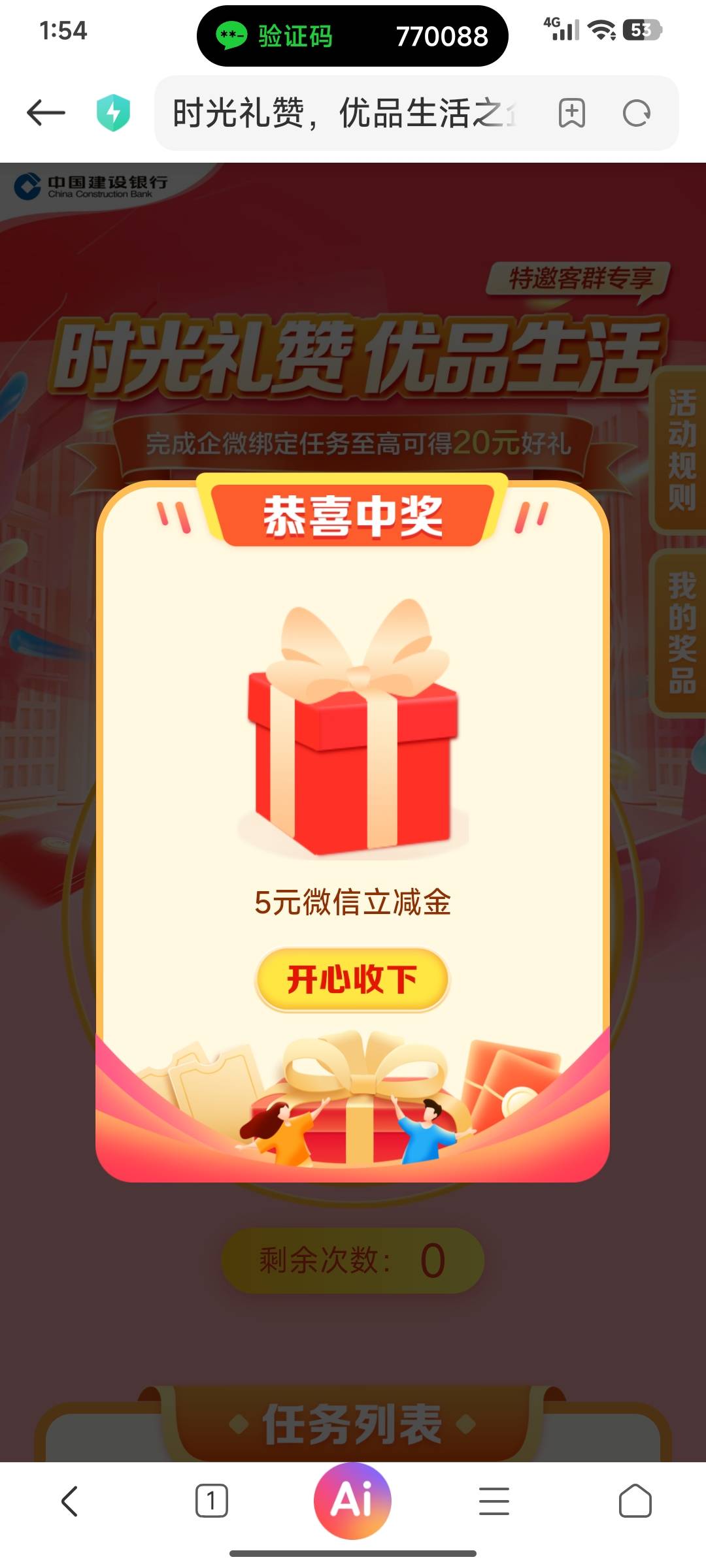 加企微可以抽了

35 / 作者:羊毛怪01 / 