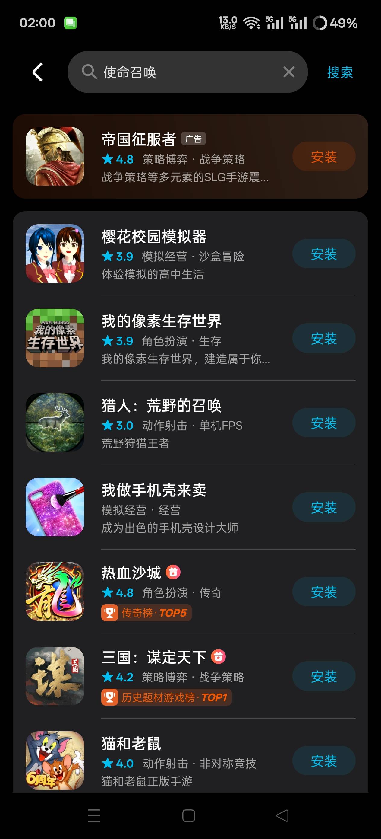 荣耀应用商店没有活动啊   还有荣耀游戏中心咋没有使命召唤

10 / 作者:第一舔狗 / 