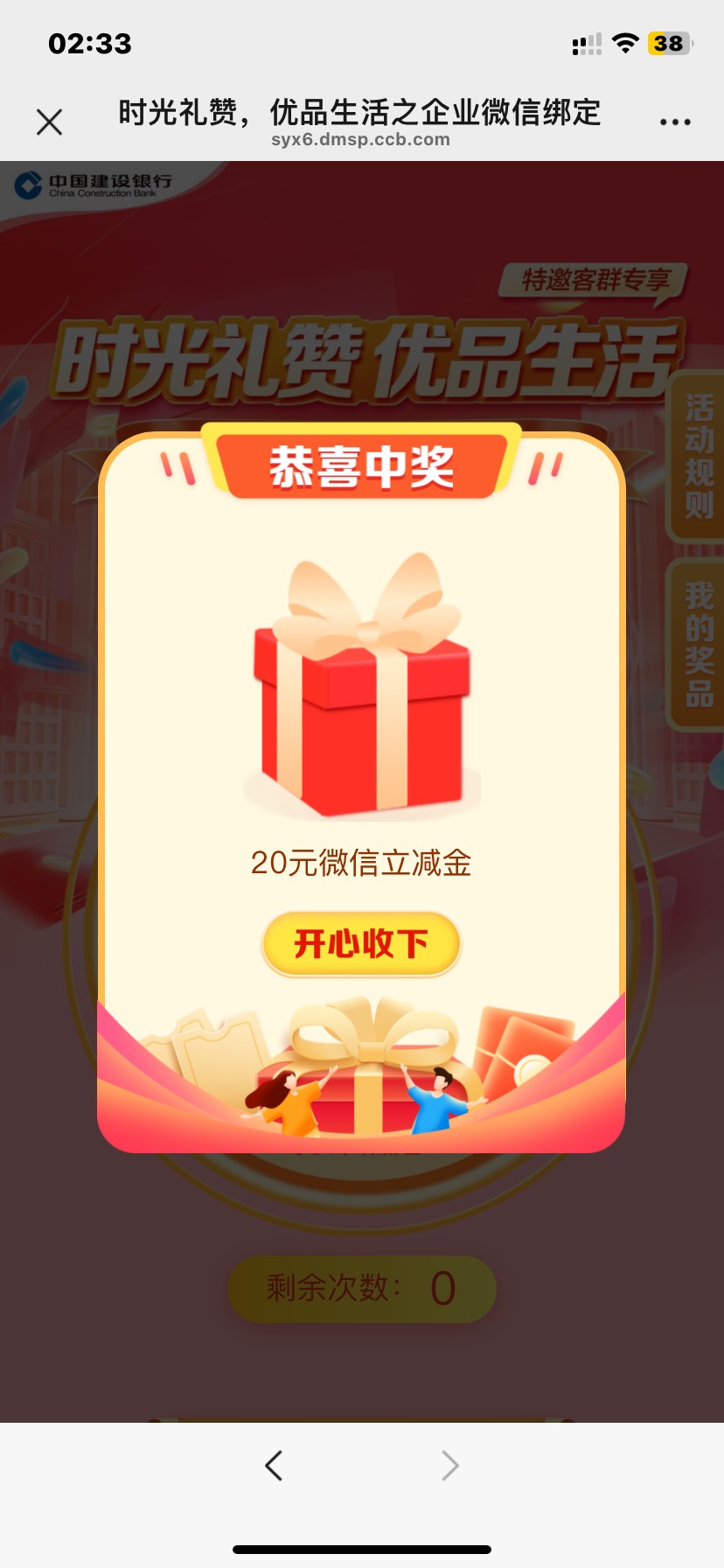 建行企微20破零噜

28 / 作者:何与的宝贝 / 