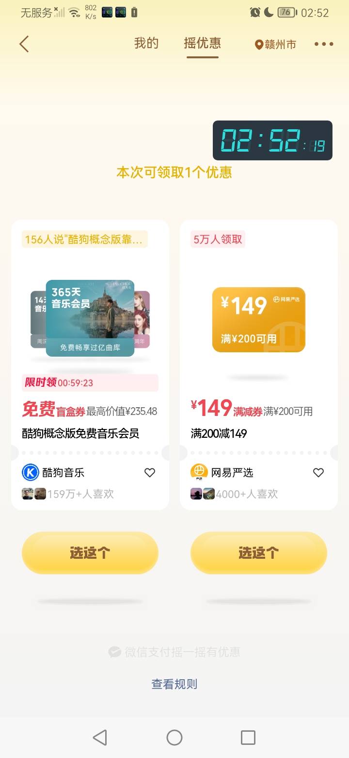 网易严选 有老哥用过吗

91 / 作者:勇往直前8688 / 