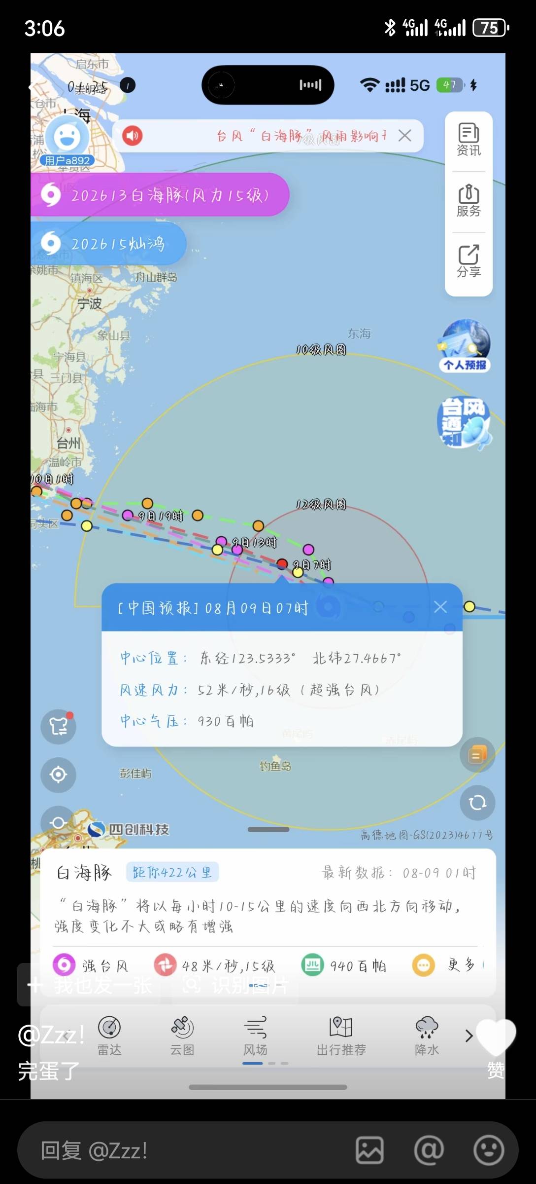 刚看到群里说的，凌晨放了个大招，重新开眼成功了，已经16级了。

51 / 作者:2026马年大吉 / 