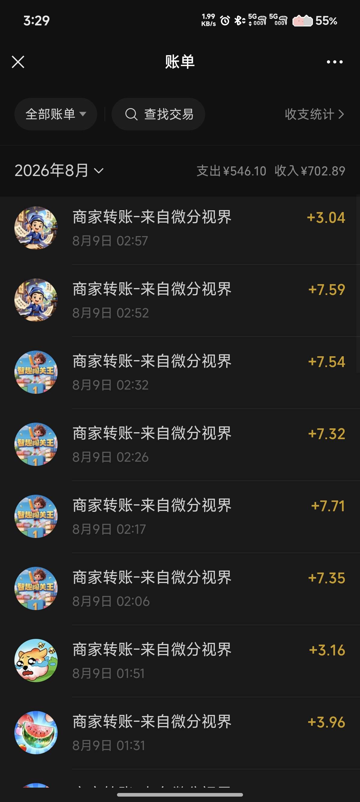 还是看广子舒服

56 / 作者:忆安安来喽 / 