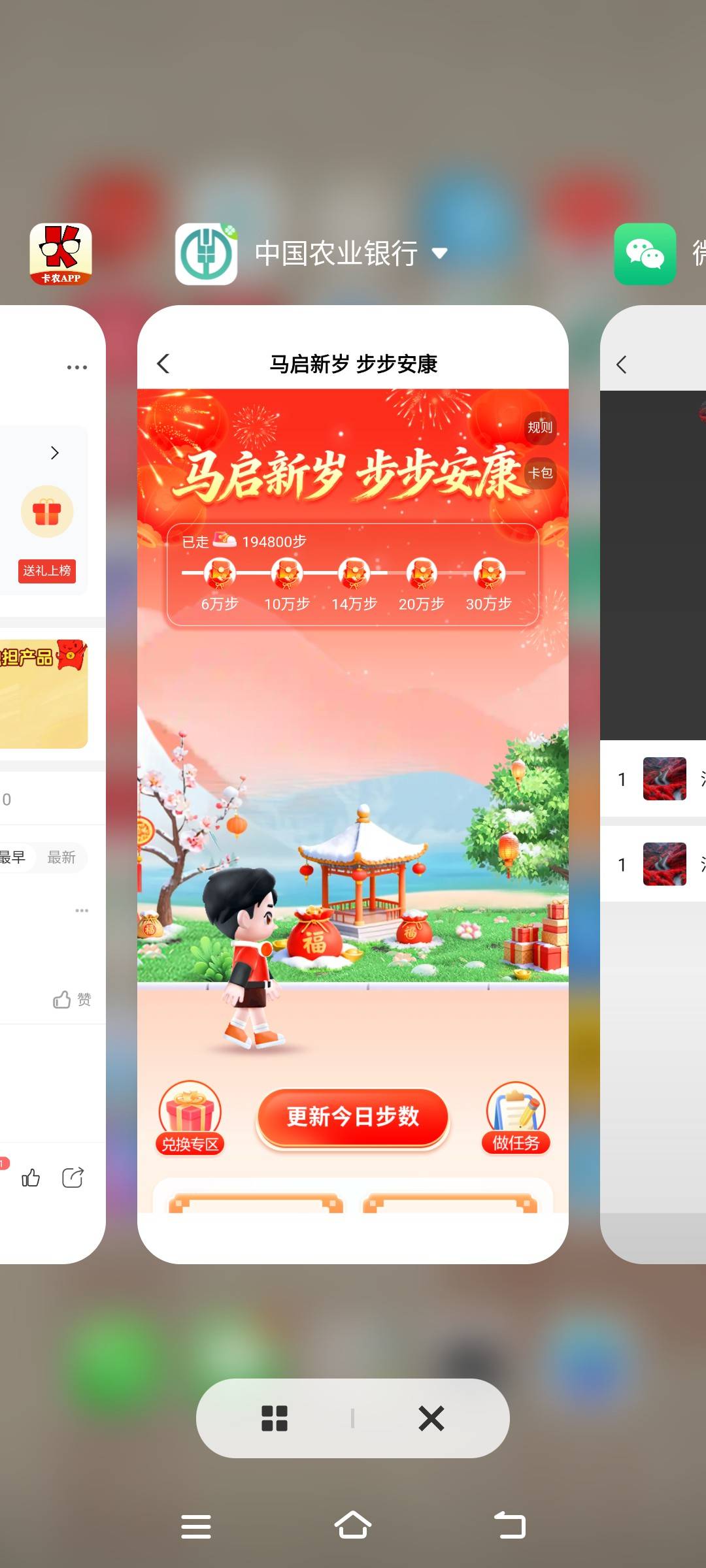 微信运动拉黑了
51 / 作者:江山三载归来 / 
