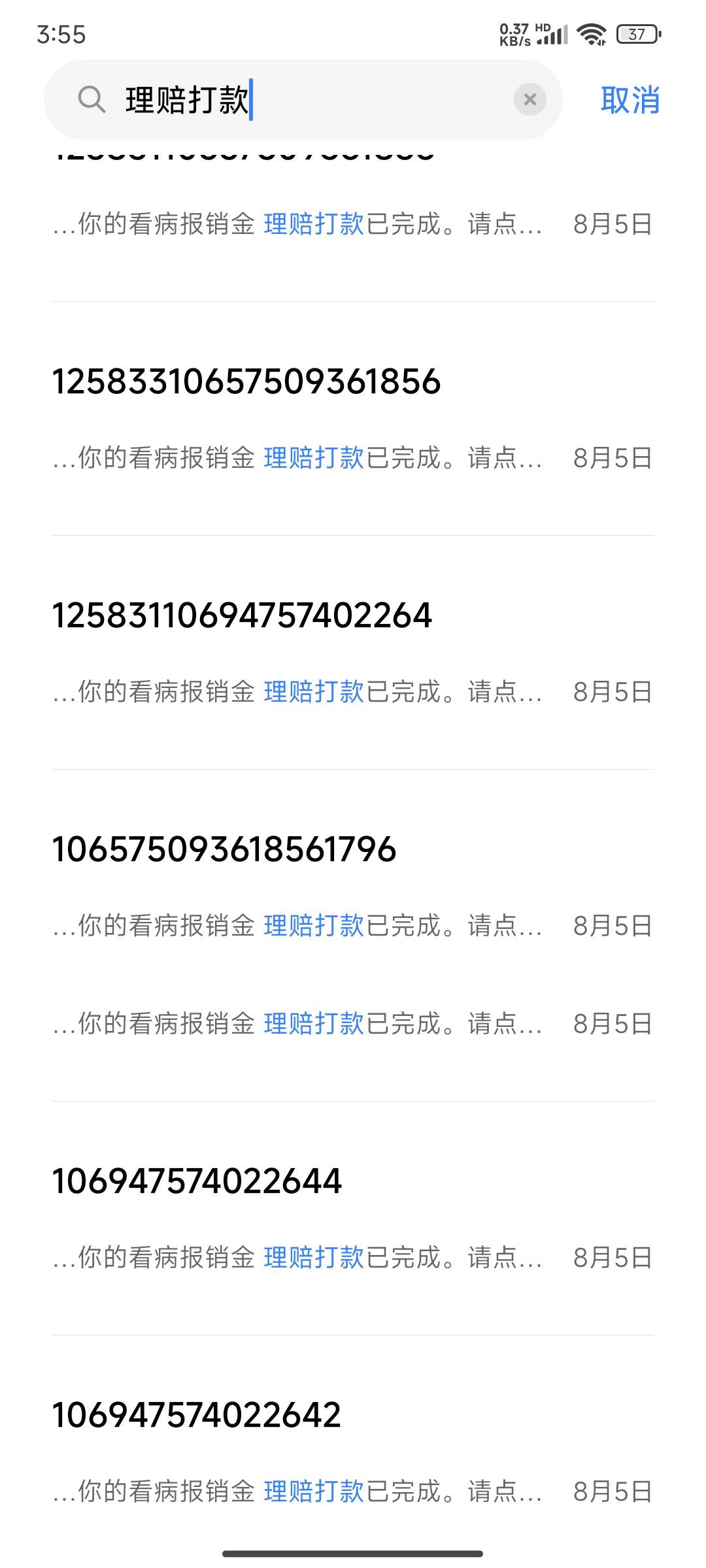 抖音领那个看病报销额度，怎么总是提示领取人数过多？

57 / 作者:麻将糊了333 / 