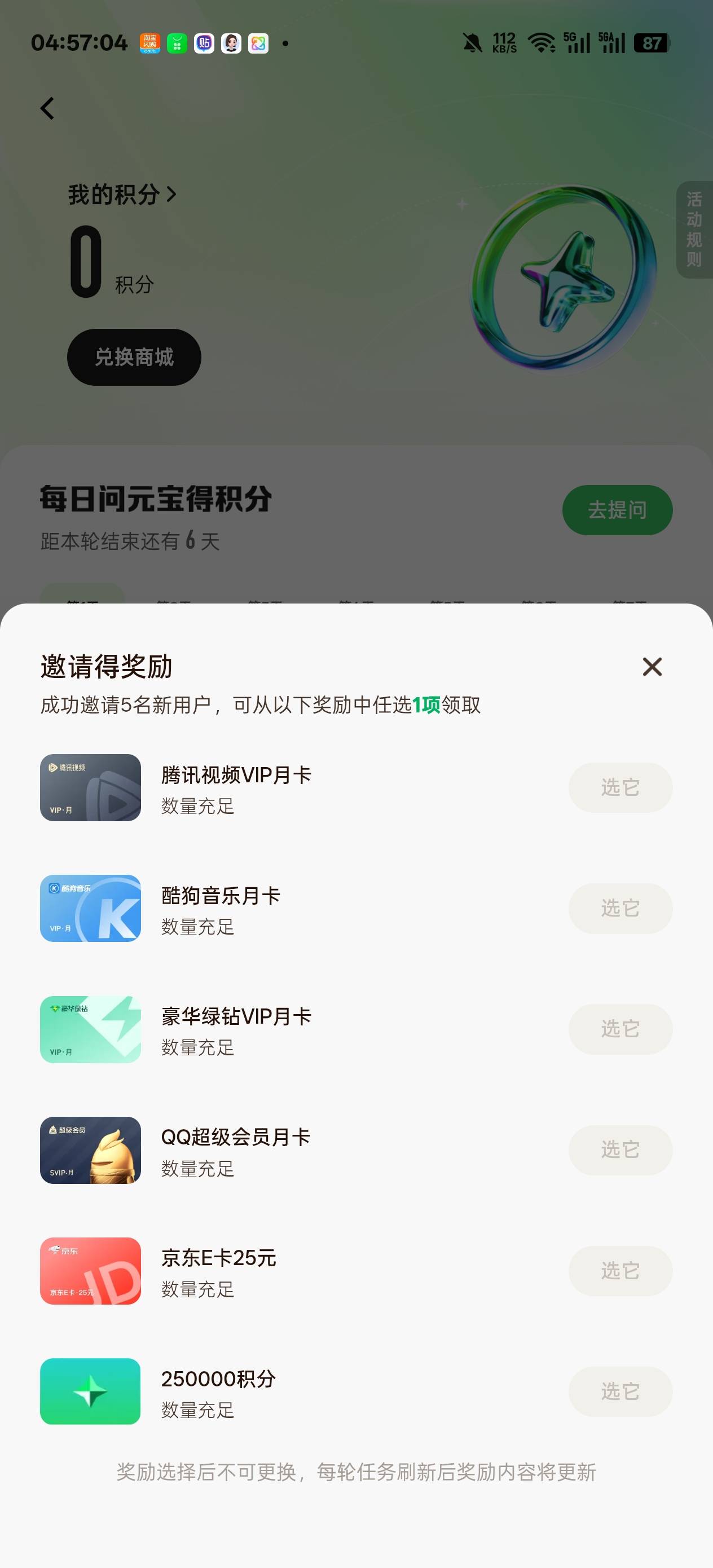 五个头大概要花多少毛拉

9 / 作者:温暖5188 / 