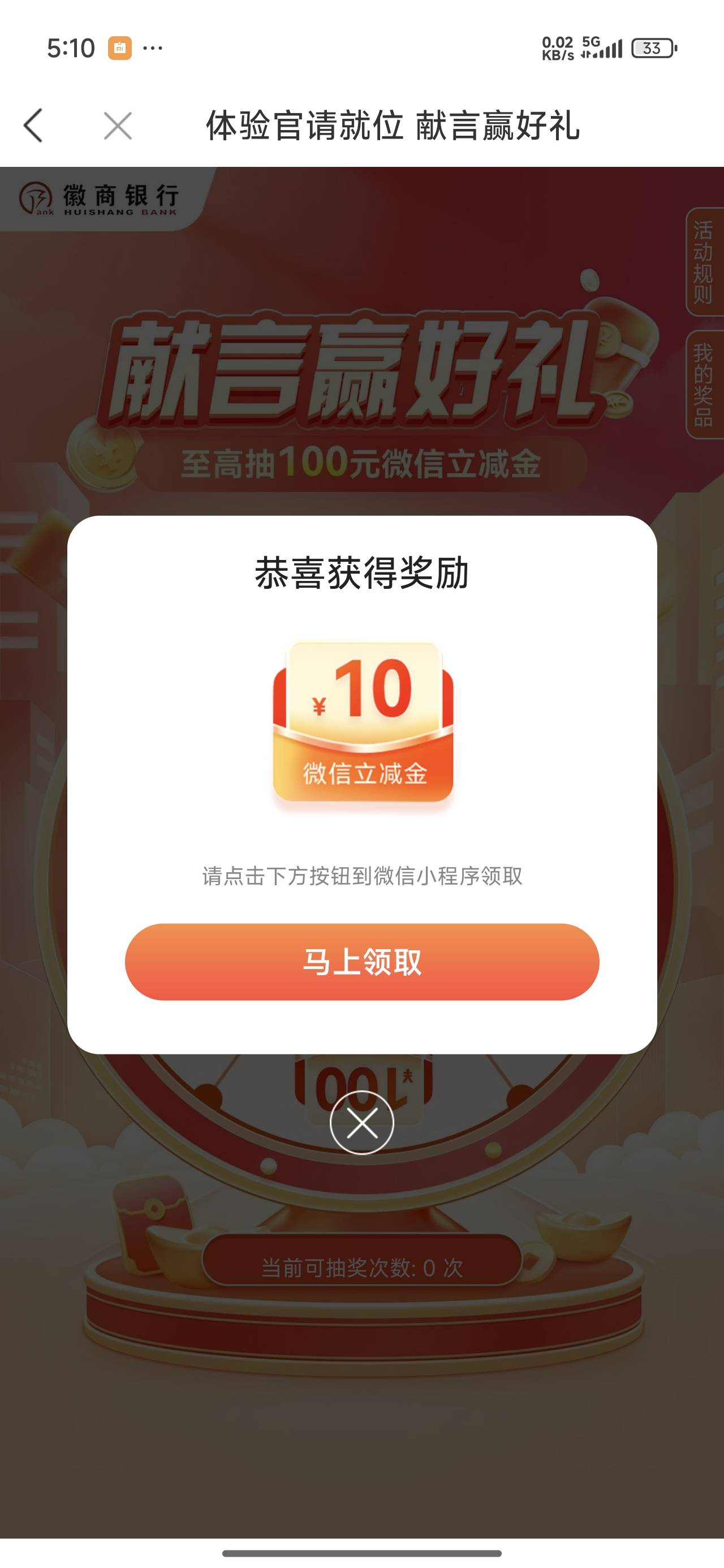 徽商破蛋

68 / 作者:czjjhhf / 