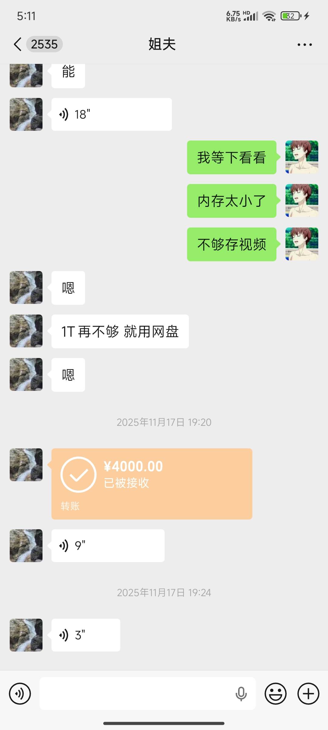睡不着发个牢骚，老哥们，你们信.命.吗？在我们村里，我隔壁的隔壁，跟我从小玩到大年3 / 作者:麻将糊了333 / 