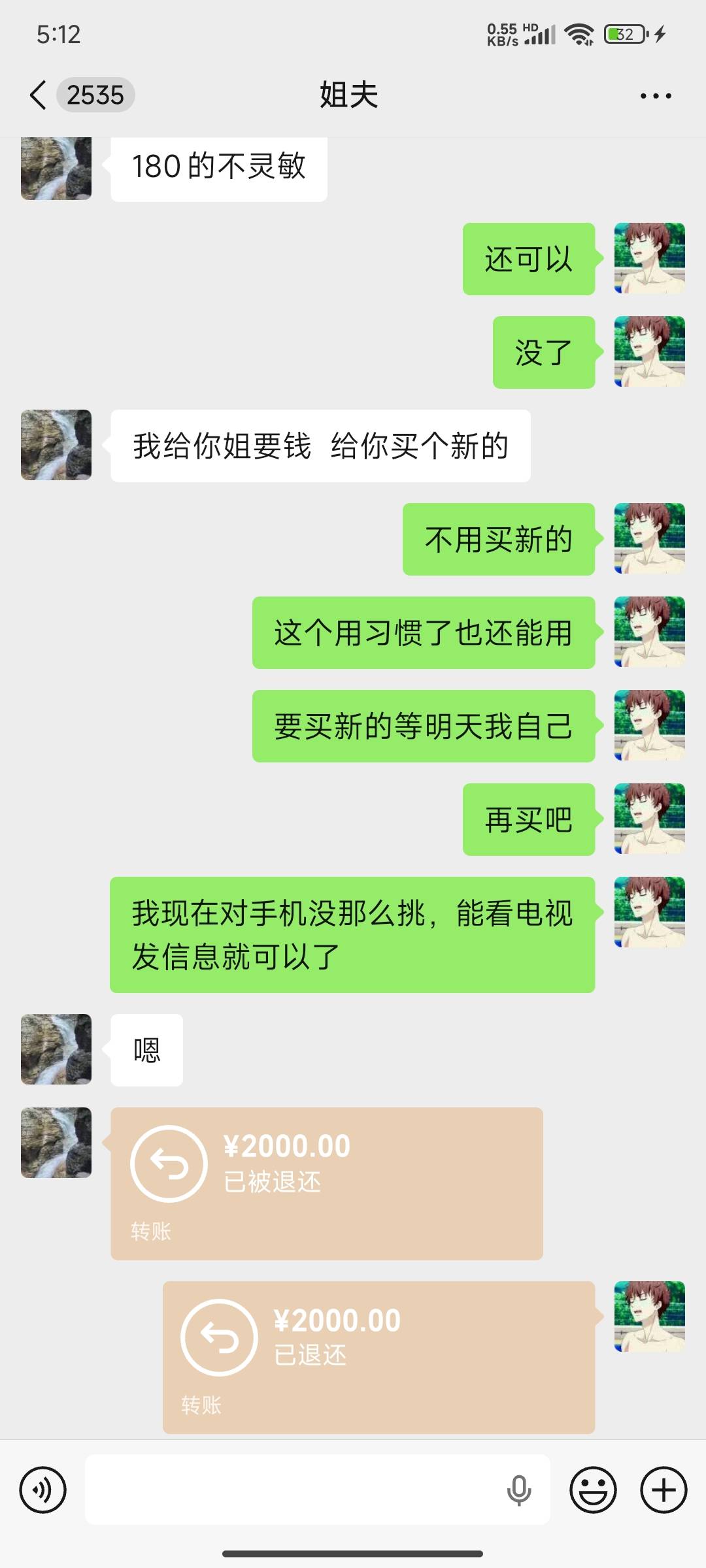 睡不着发个牢骚，老哥们，你们信.命.吗？在我们村里，我隔壁的隔壁，跟我从小玩到大年60 / 作者:麻将糊了333 / 
