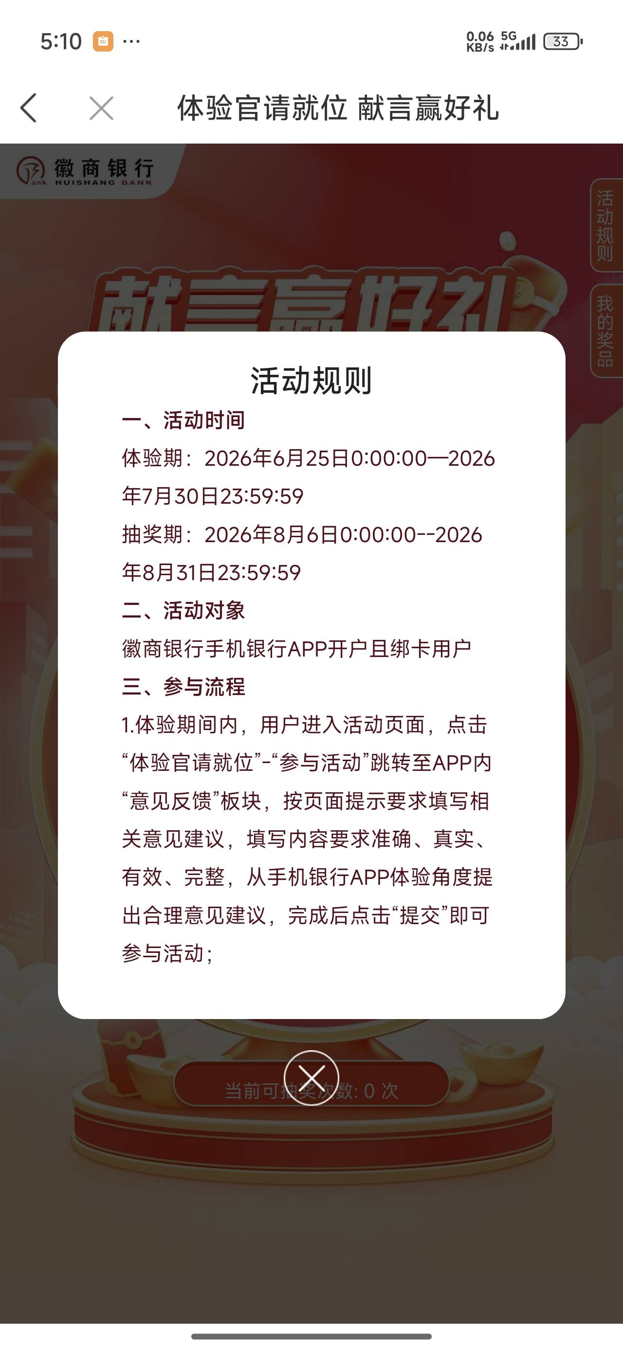 徽商破蛋

96 / 作者:czjjhhf / 