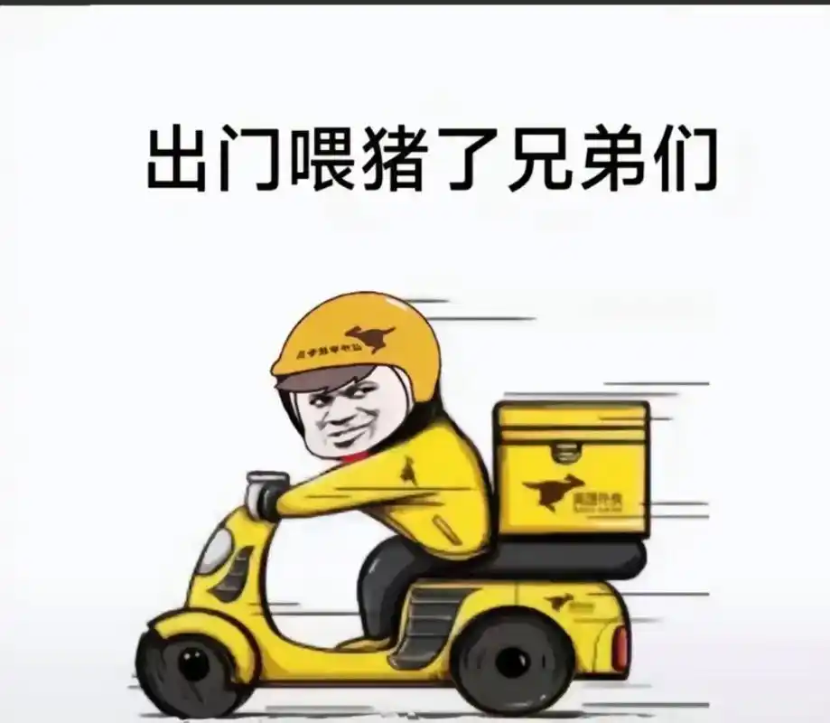 快手爆了直接一波看黑提现卸载一气呵成，不打金币感觉下载这个几把鲨臂软件都是对人的80 / 作者:夜盼天明 / 