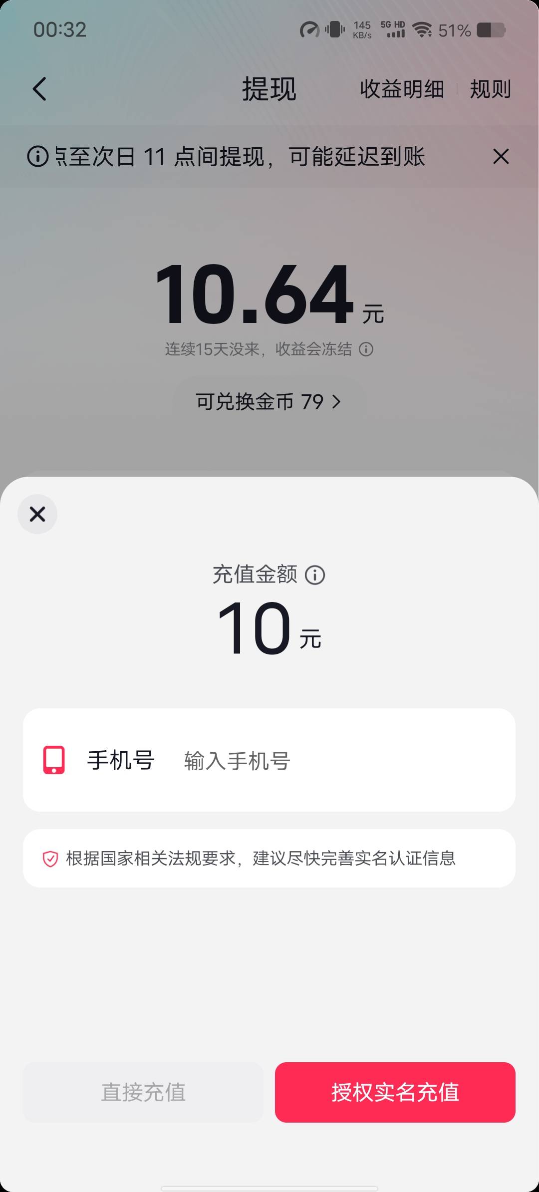 8.5
冷花冷花

92 / 作者:冷花冷花 / 