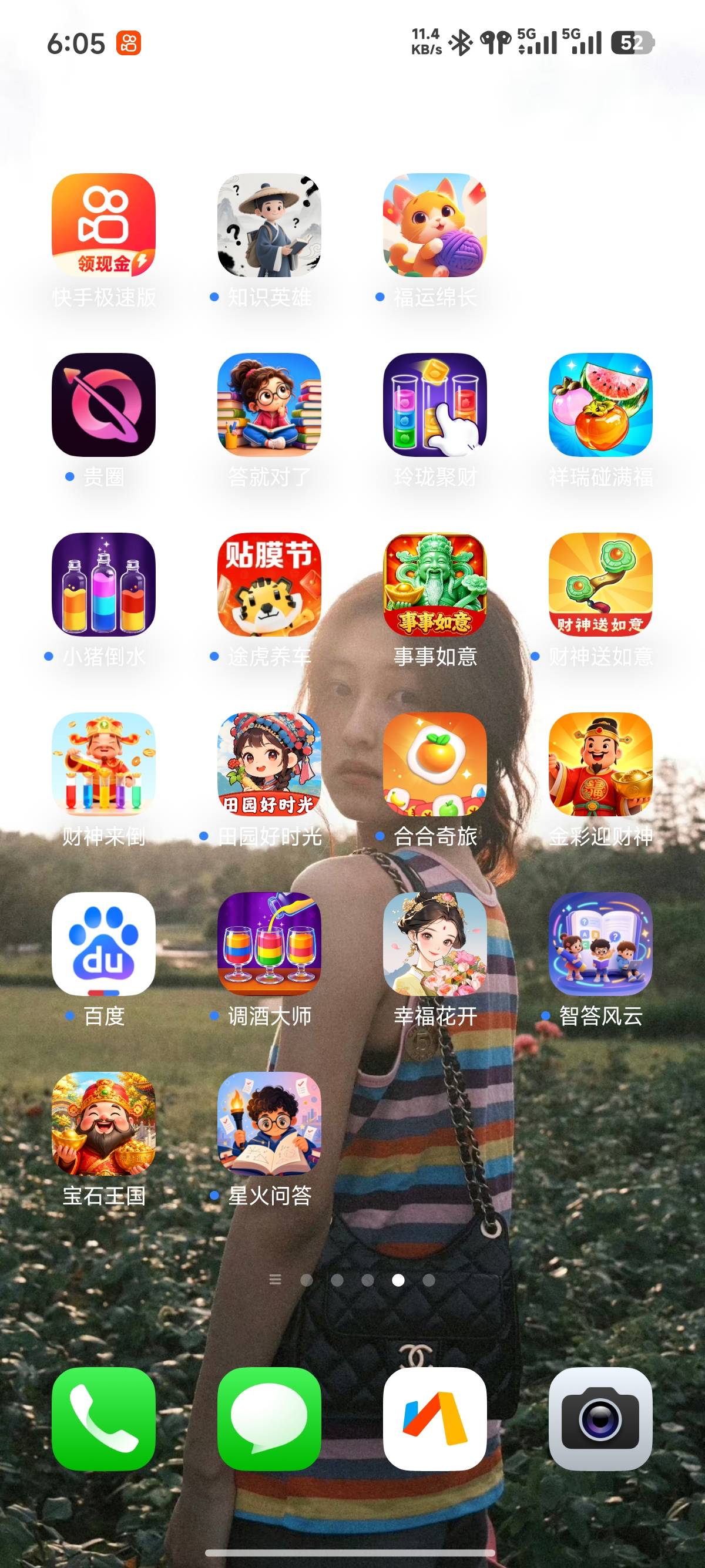 实在没毛了下了一堆广子软件，从朋友圈下了一个就一发不可收拾了蚊子肉也是肉





50 / 作者:诸葛亮晶晶 / 
