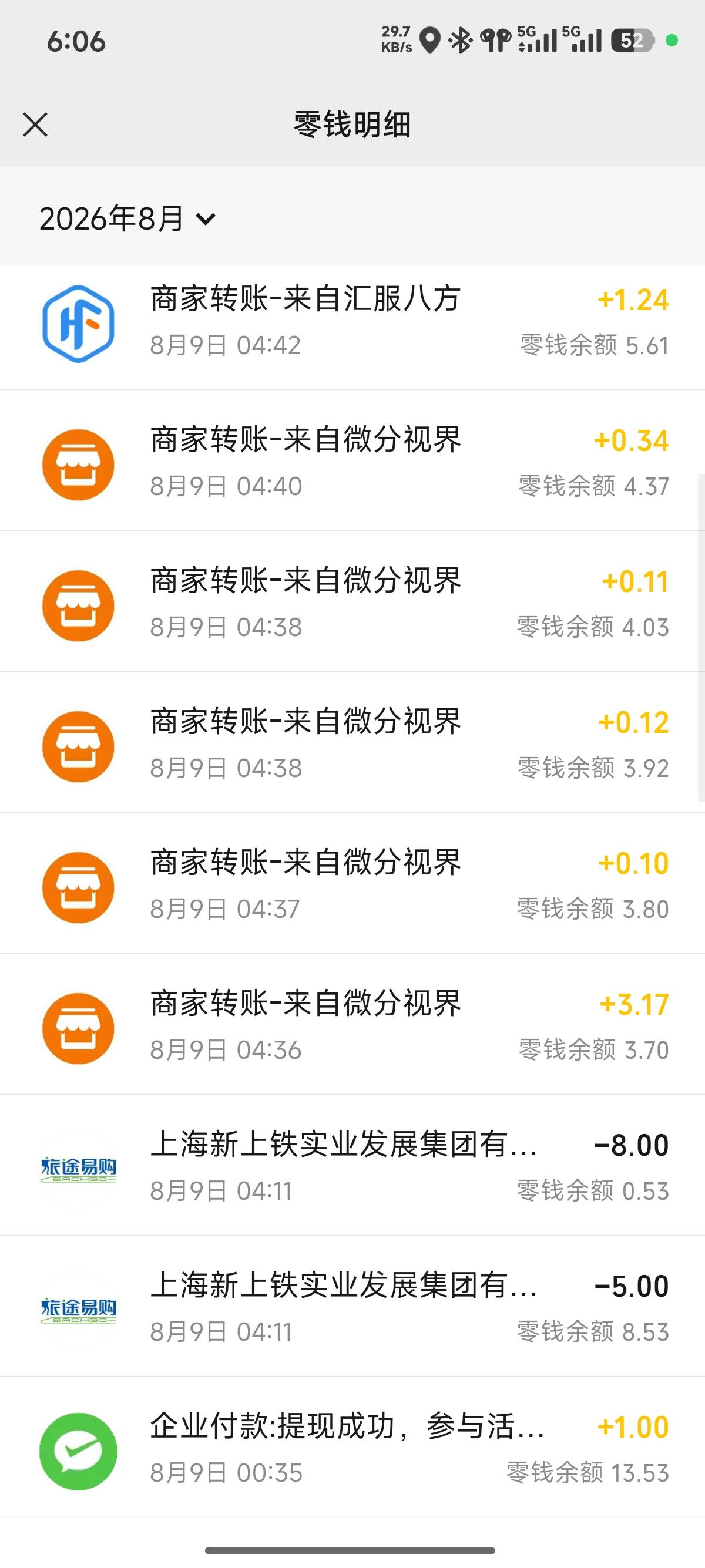 实在没毛了下了一堆广子软件，从朋友圈下了一个就一发不可收拾了蚊子肉也是肉





14 / 作者:诸葛亮晶晶 / 