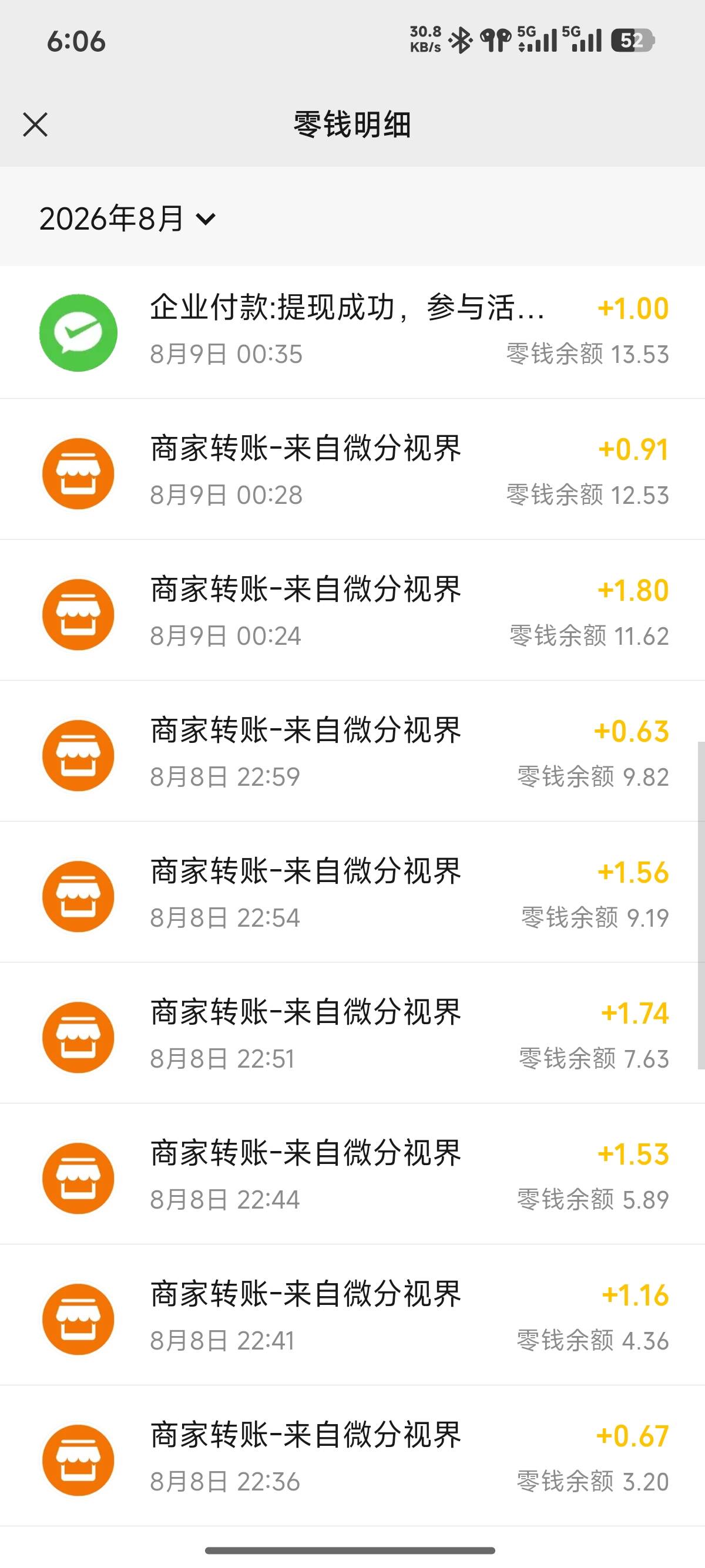 实在没毛了下了一堆广子软件，从朋友圈下了一个就一发不可收拾了蚊子肉也是肉





61 / 作者:诸葛亮晶晶 / 