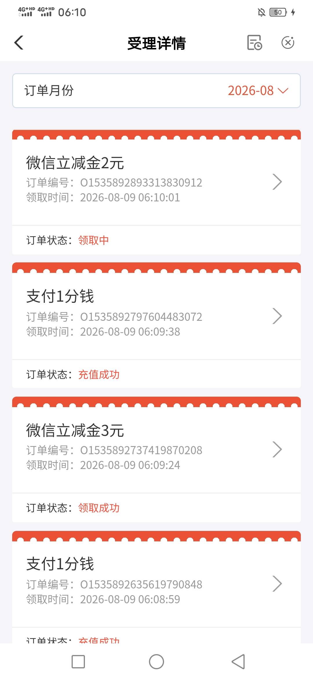 老农宿迁没毕业的速度，现在可以砸蛋

19 / 作者:咔咔咔嚓1 / 