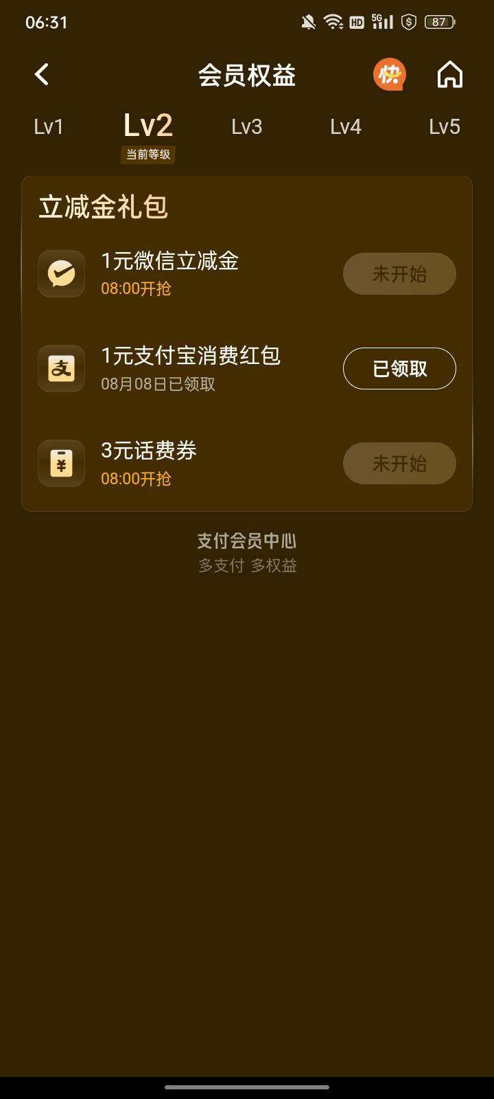 平安，挺恶心的，还得等补

13 / 作者:帮我想个昵称吧 / 