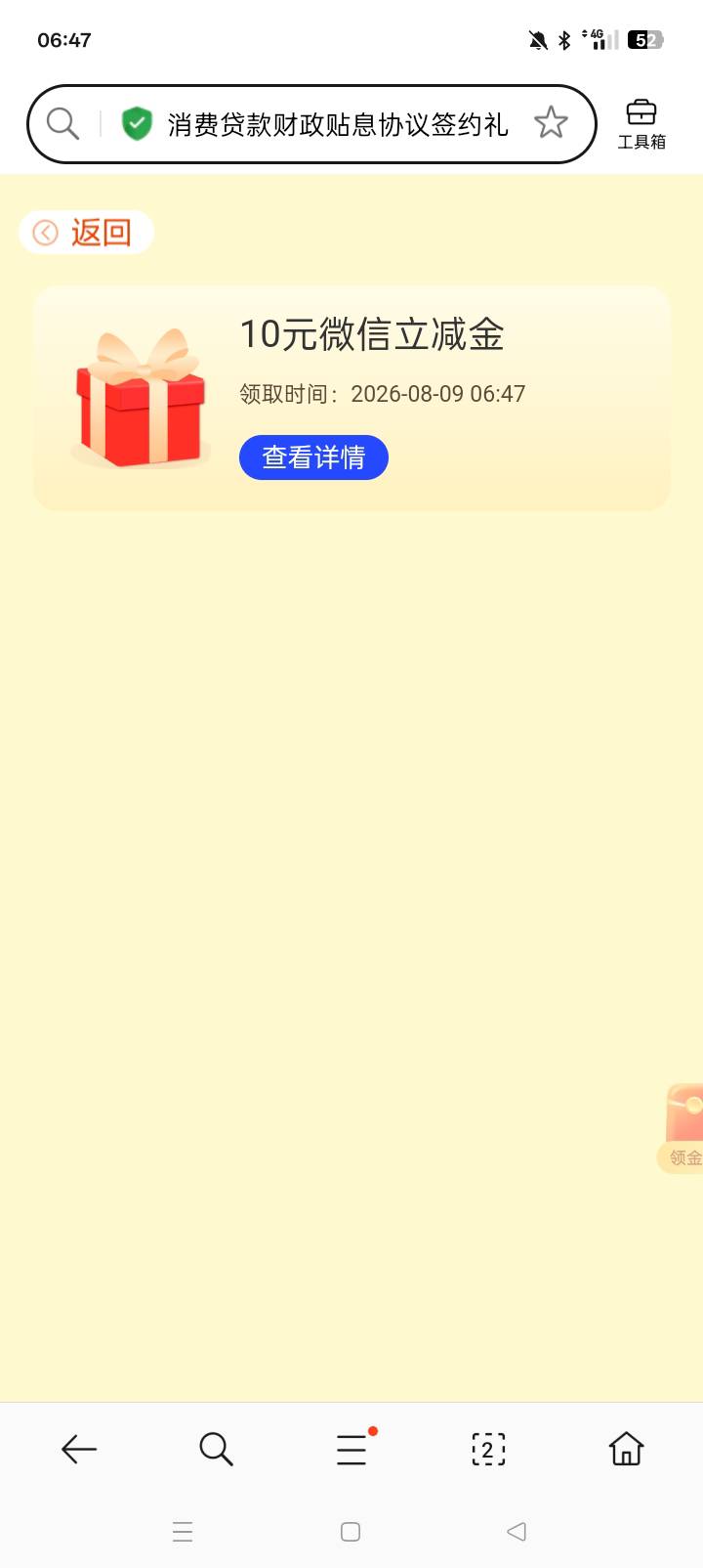 发财

78 / 作者:北部湾 / 