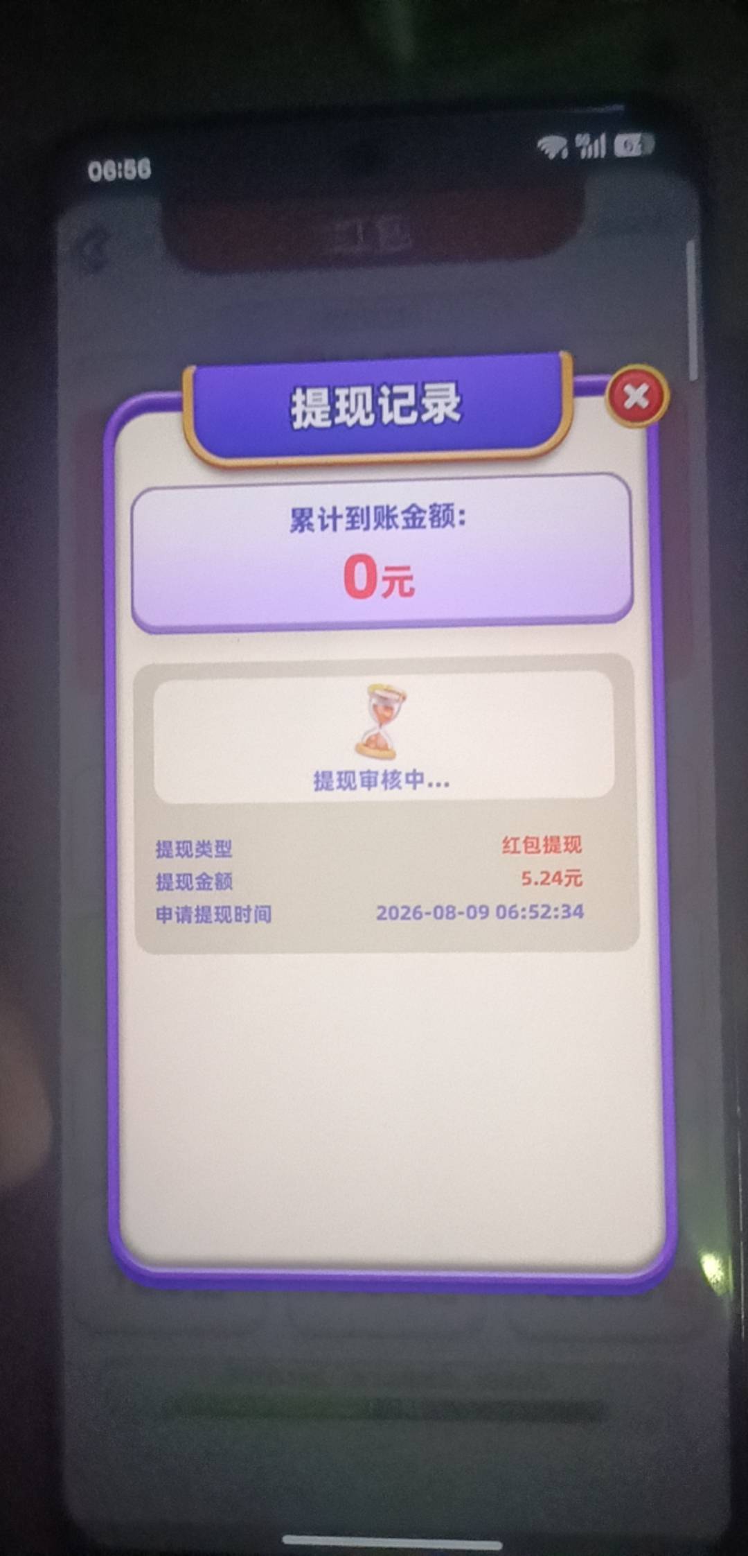 完犊子了，刚刚清机，这不白搞吗？我恨死果汁了

96 / 作者:刷子哥上仙 / 