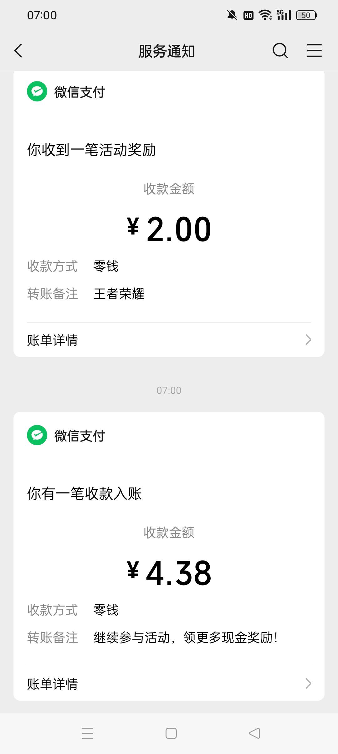 微众拿下 提前10秒一直手点就行  

46 / 作者:q458 / 