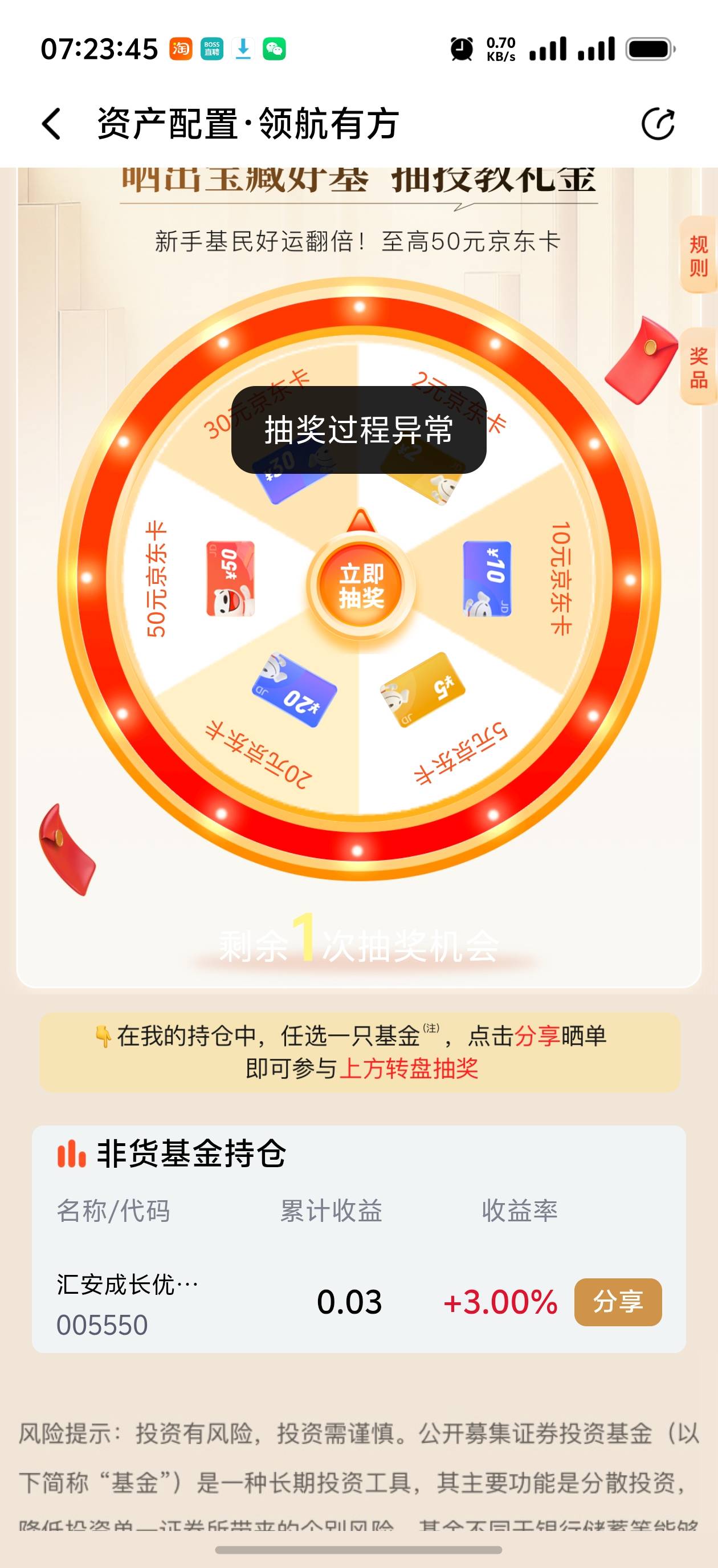 方正证券666，等会大战客服去。真的nb。昨天白天一直登陆不了，维护中。今天登陆上去32 / 作者:两津勘吉 1 / 