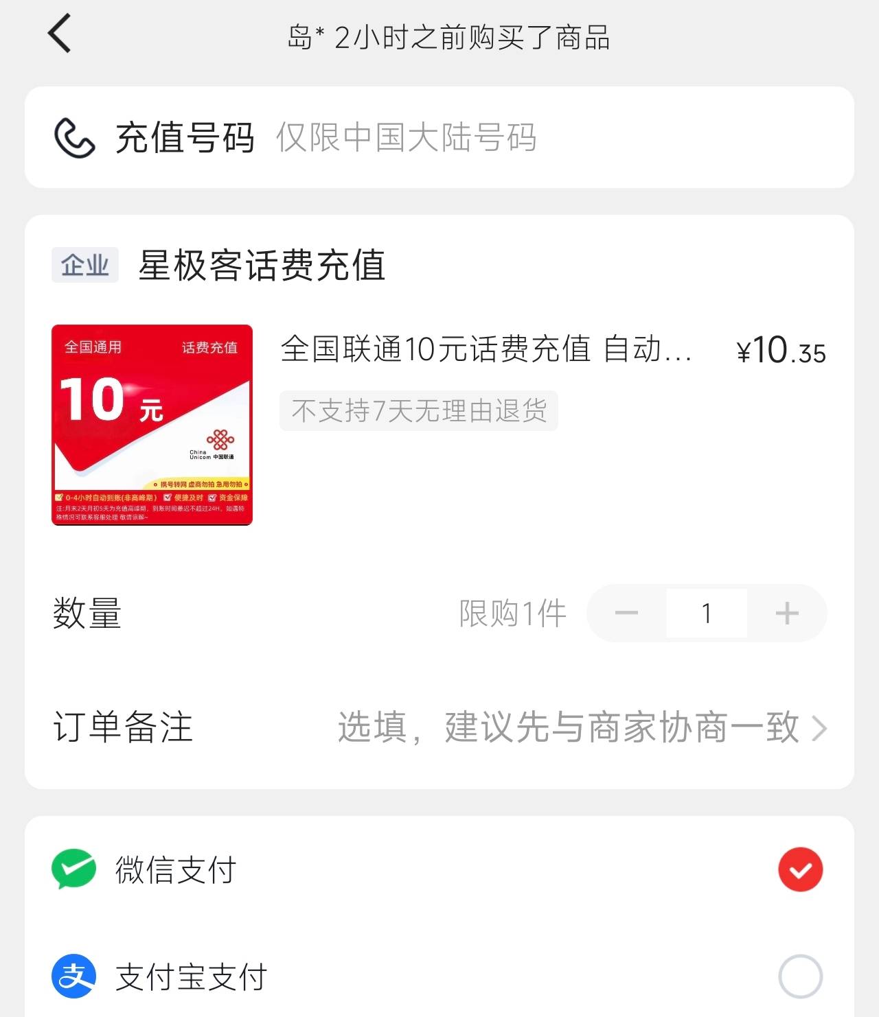 8.5有老哥要吗

68 / 作者:老哥好人有好鲍 / 