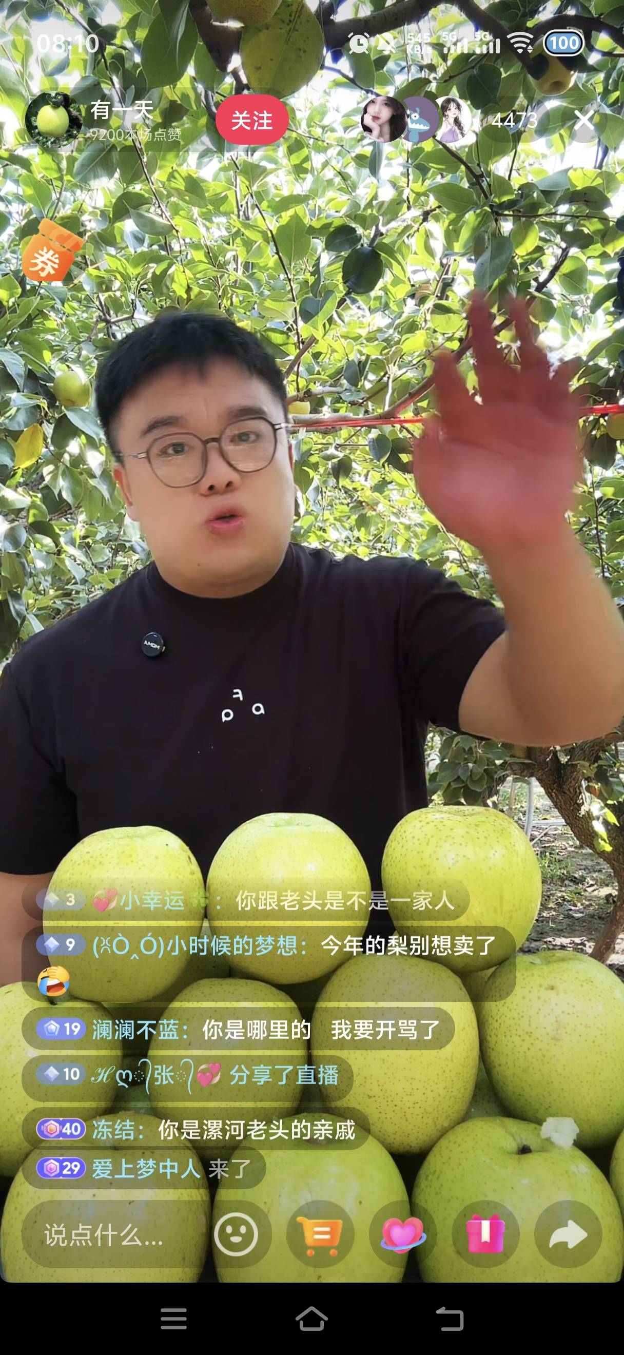为什么抖音卖梨的都被骂了

22 / 作者:挂比了救我鸭 / 