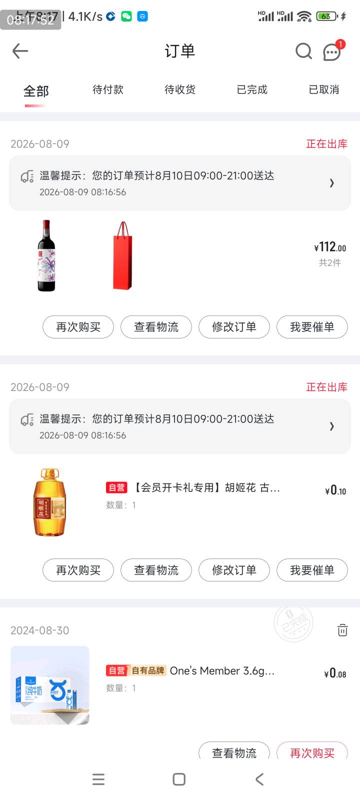 老哥，这个退款要付运费吗


78 / 作者:爱生活爱玫瑰 / 