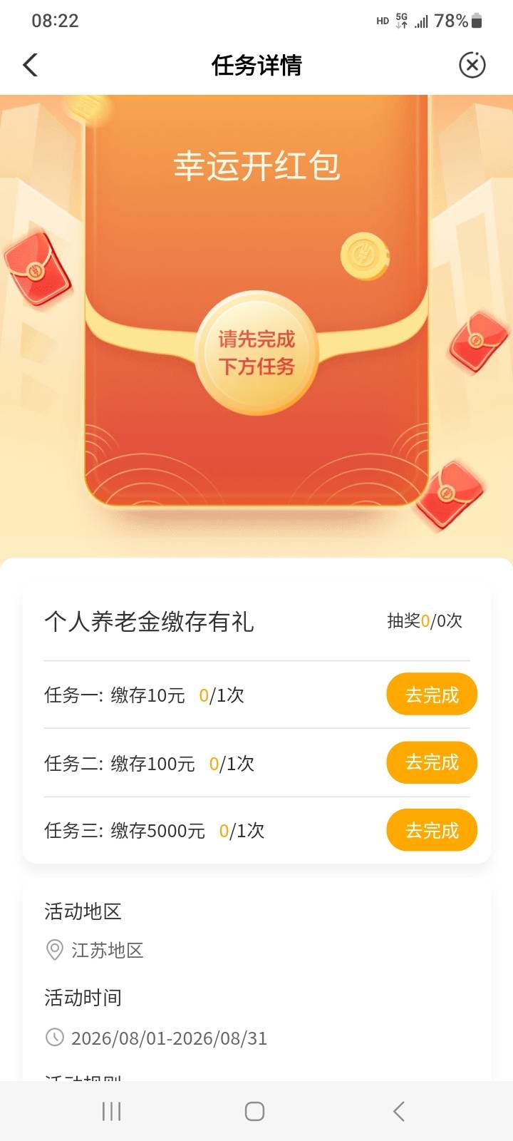 依旧减5⃣️  不白飞90 / 作者:莫大先生 / 