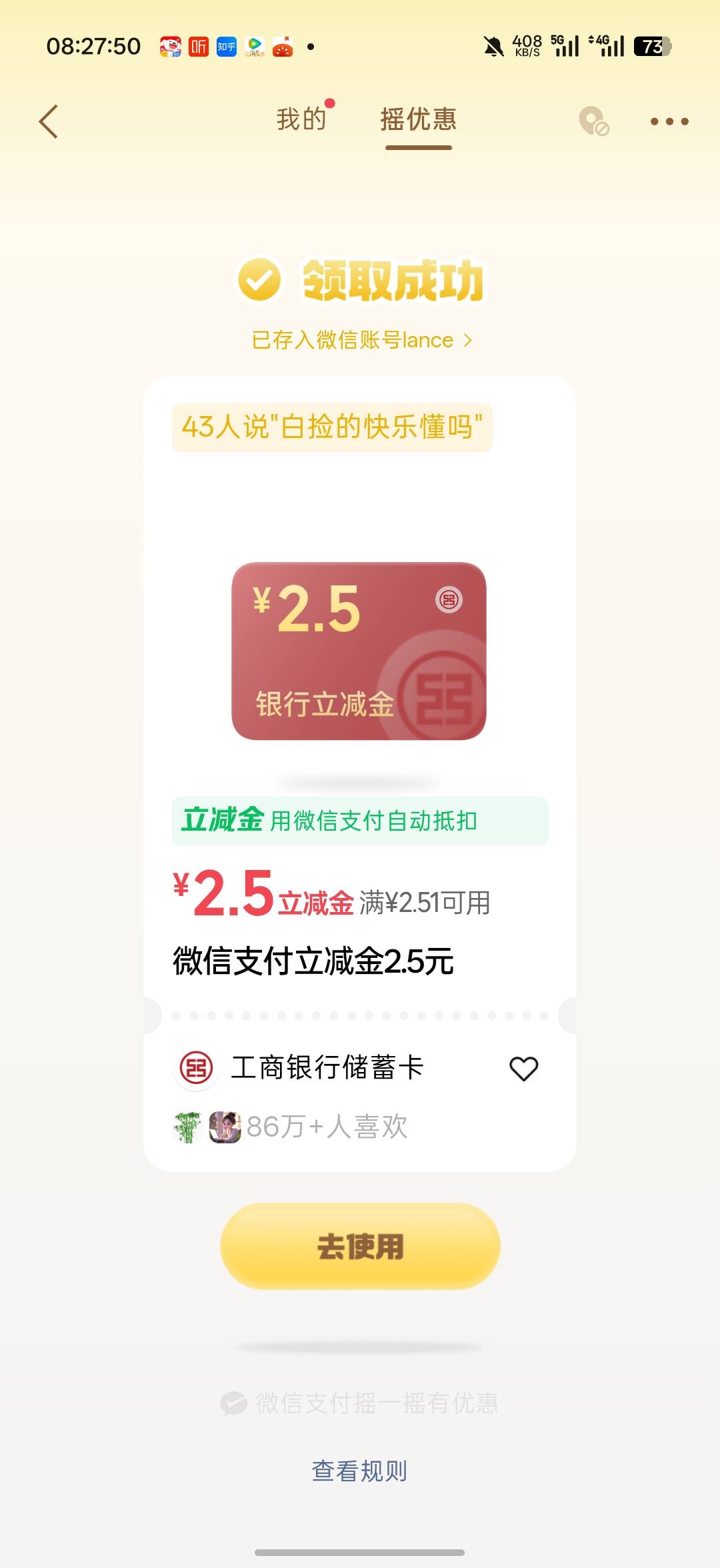 破零

93 / 作者:Lanceshu / 