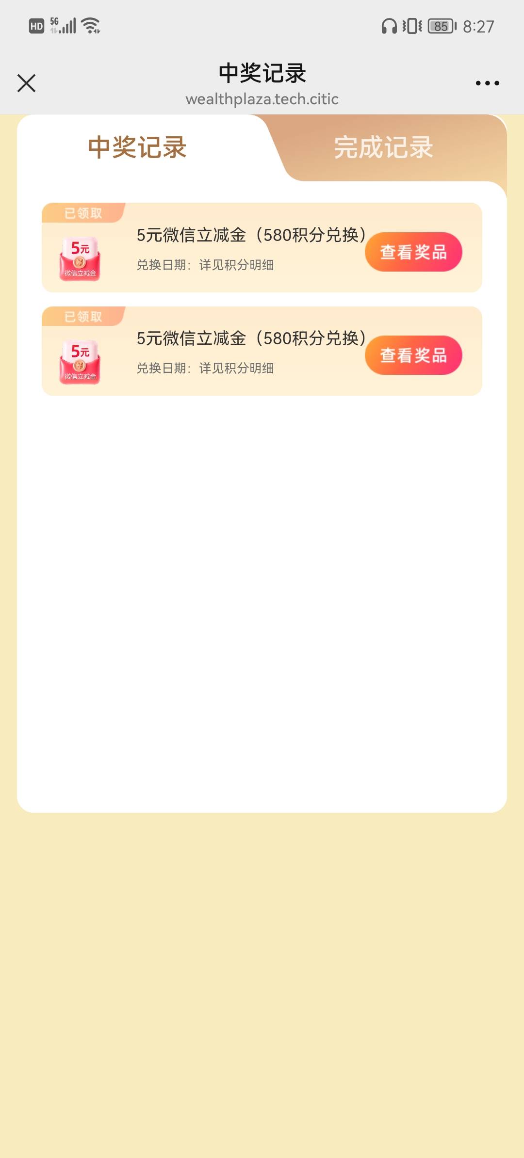 美滋滋  


24 / 作者:Gtd8 / 