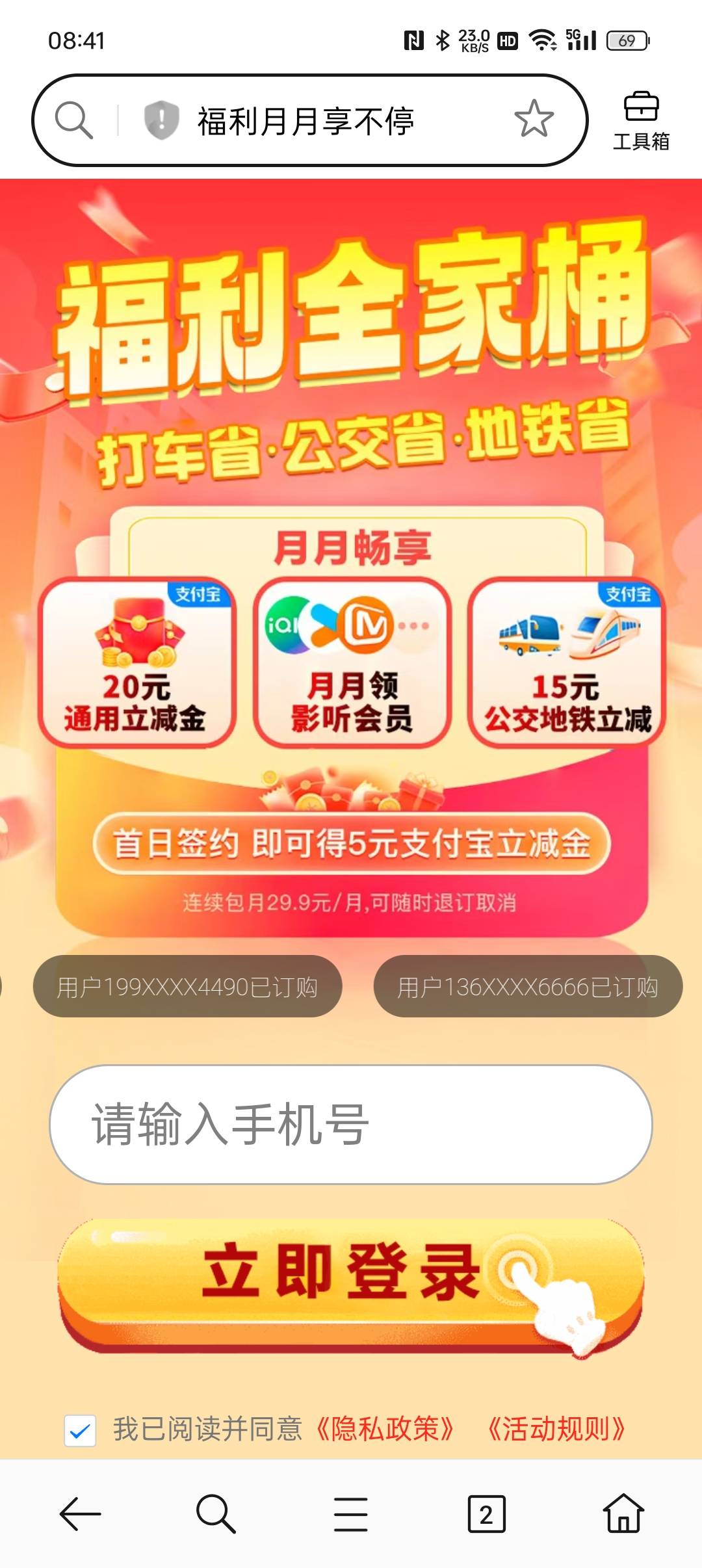 老哥们人人五块，T完记得解绑续费
管理给我加个精


https://free.cjdsp.com/?code=CJ22 / 作者:等风莱山区 / 