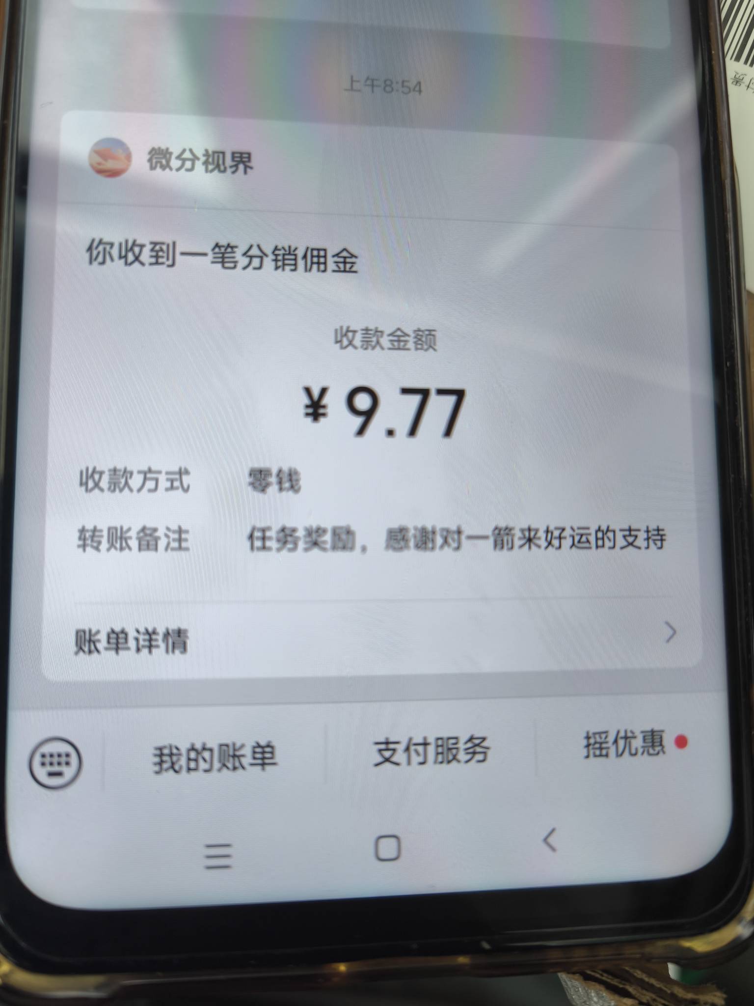 窝囊毛，破0

23 / 作者:我是麻花疼的爹 / 