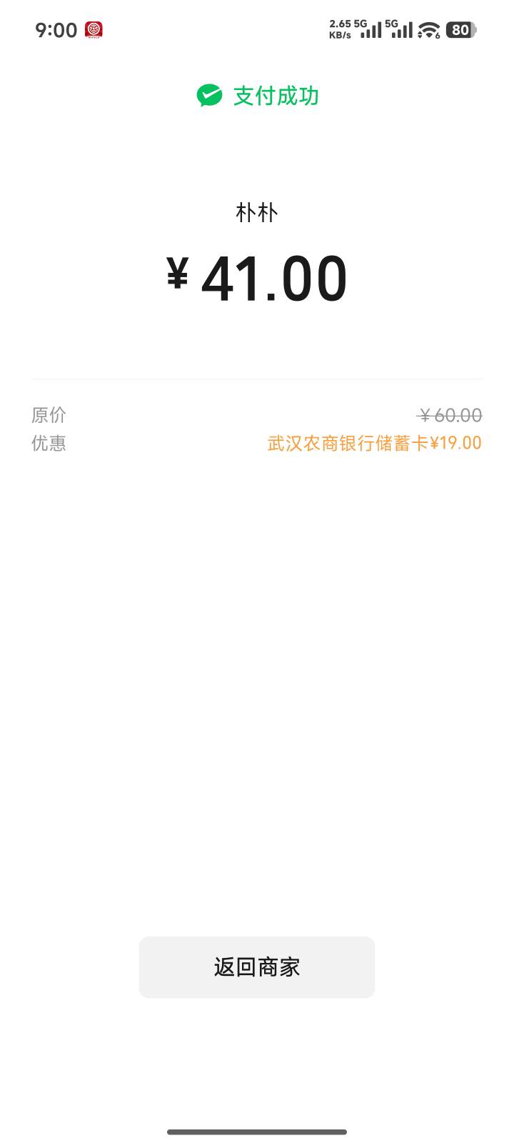 最后一场总算拿下了

30 / 作者:哈基米喔 / 