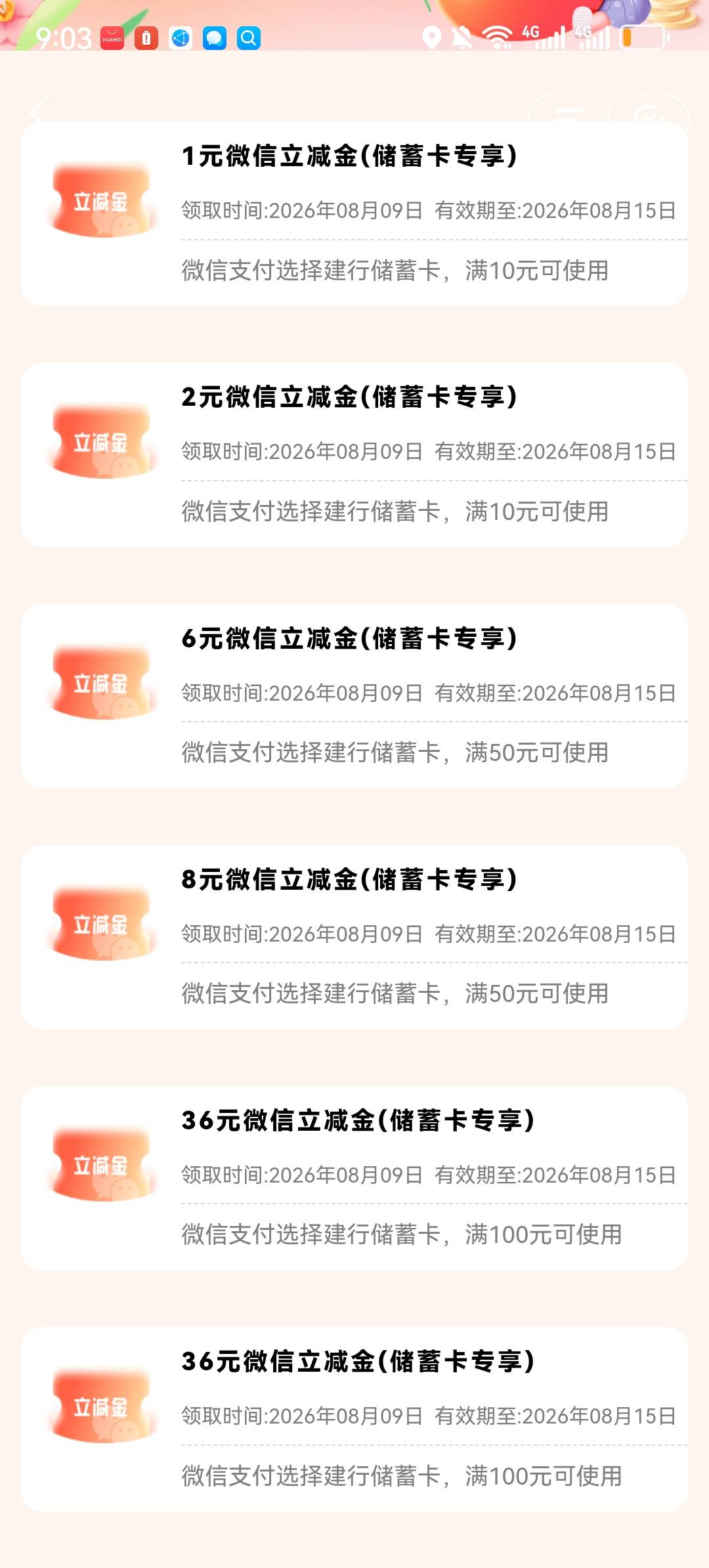 建行89毛

78 / 作者:土豆英雄 / 