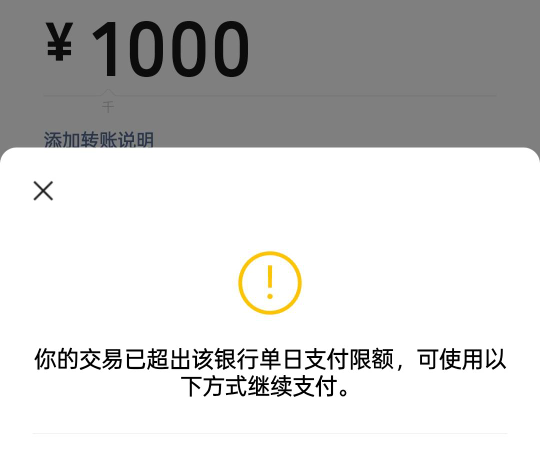 江苏农商，转不出来钱怎么回事啊，反申请1000大毛

二类卡我知道日限5笔，限额2000，92 / 作者:挂壁老大哥 / 