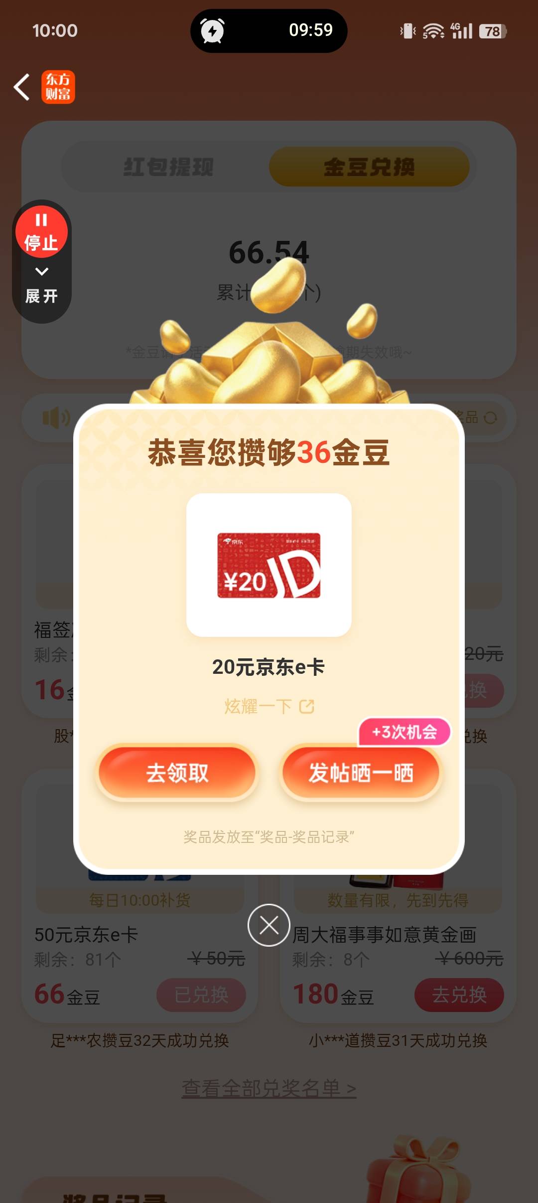 还得是连点器，齐活了

61 / 作者:长大再爱 / 