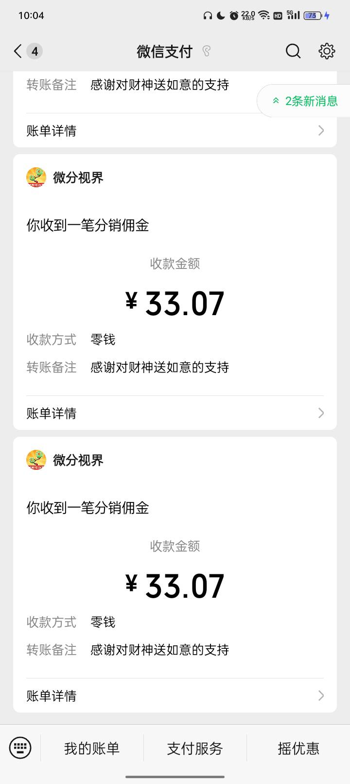 我去，这个广子6，卡出来了

90 / 作者:a明月几时有 / 