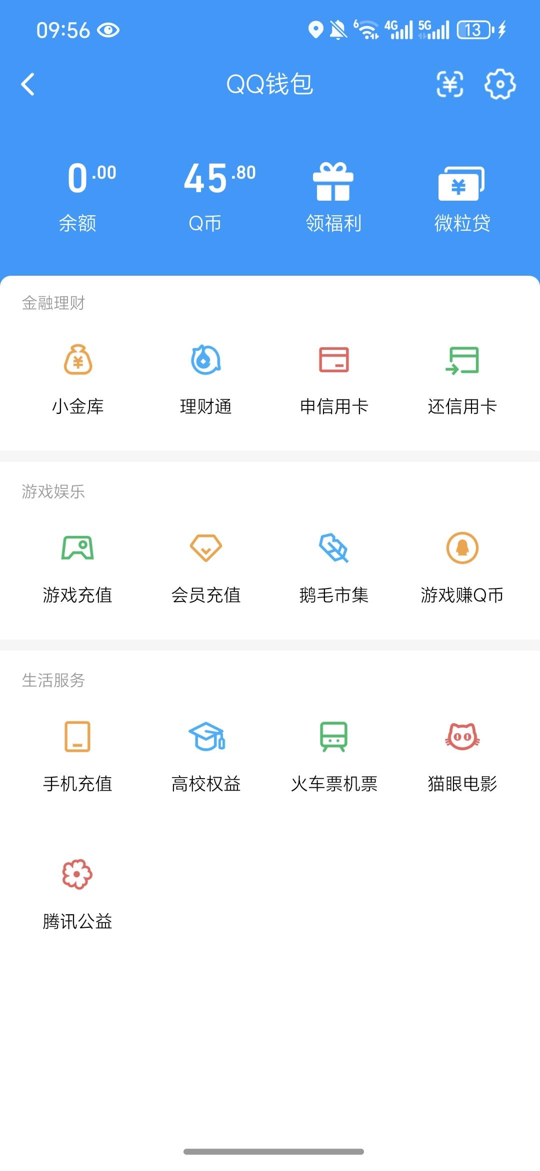 号内Qb咋出的老哥们，想搞两包烟

51 / 作者:今年要发财 / 