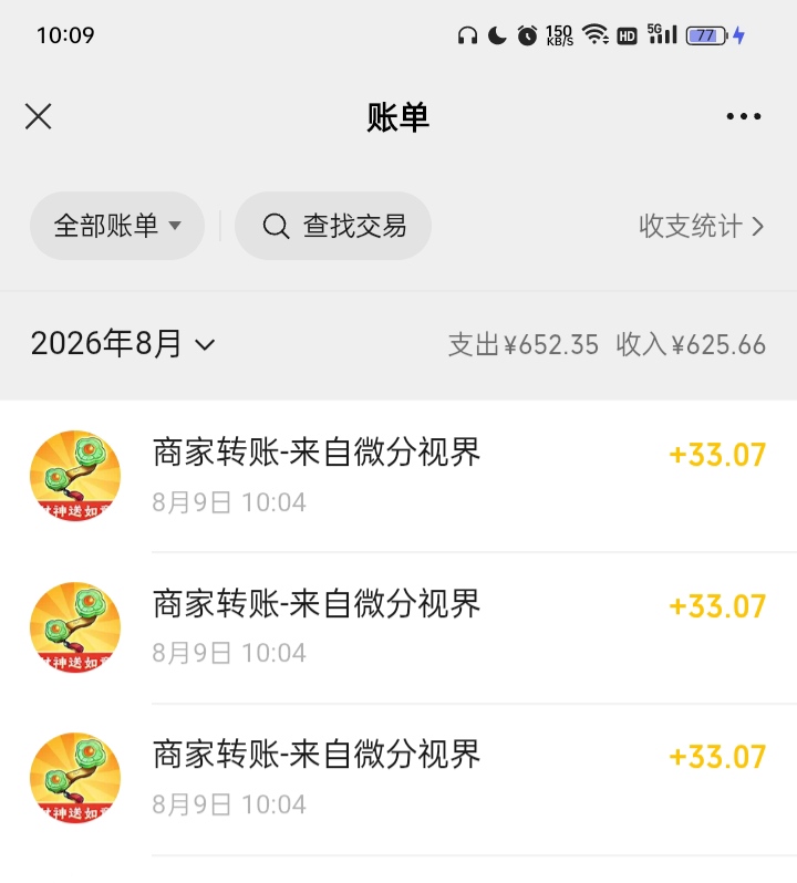 卡了两笔，赚了100大毛

21 / 作者:a明月几时有 / 