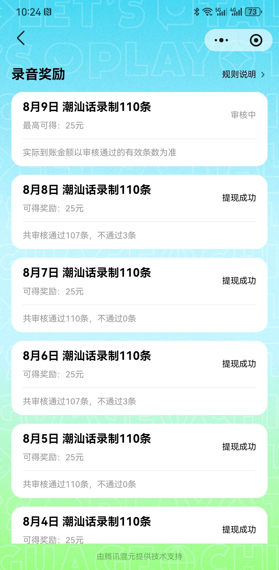 兄弟们，固定毛又快结束了

39 / 作者:拉拉11啦啦 / 