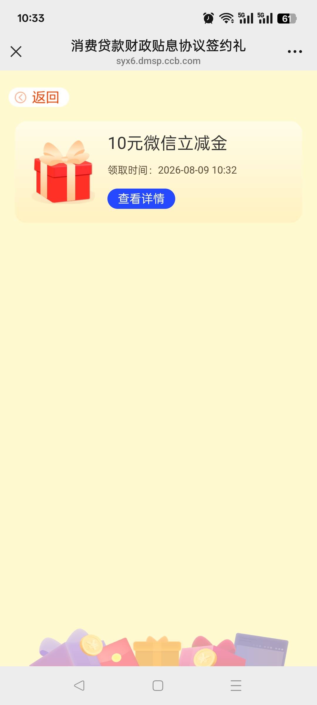 建行5天就刷新了

94 / 作者:__～__ / 
