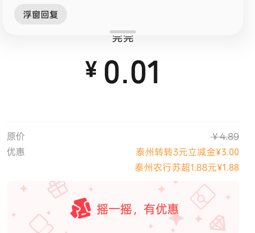 抽奖毛都是加油

49 / 作者:尛•牛•蛮 / 