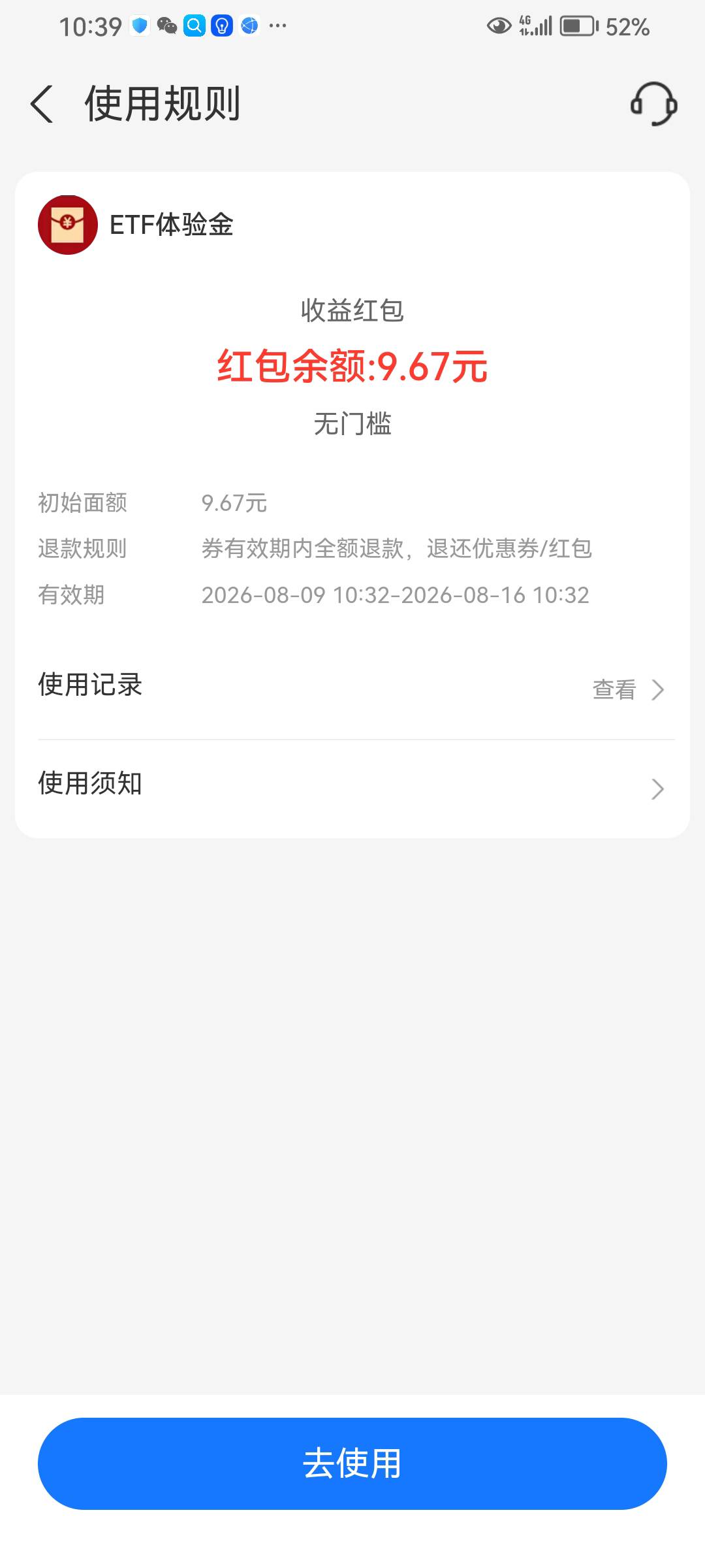 老哥们这个怎么使用啊

80 / 作者:非常男 / 