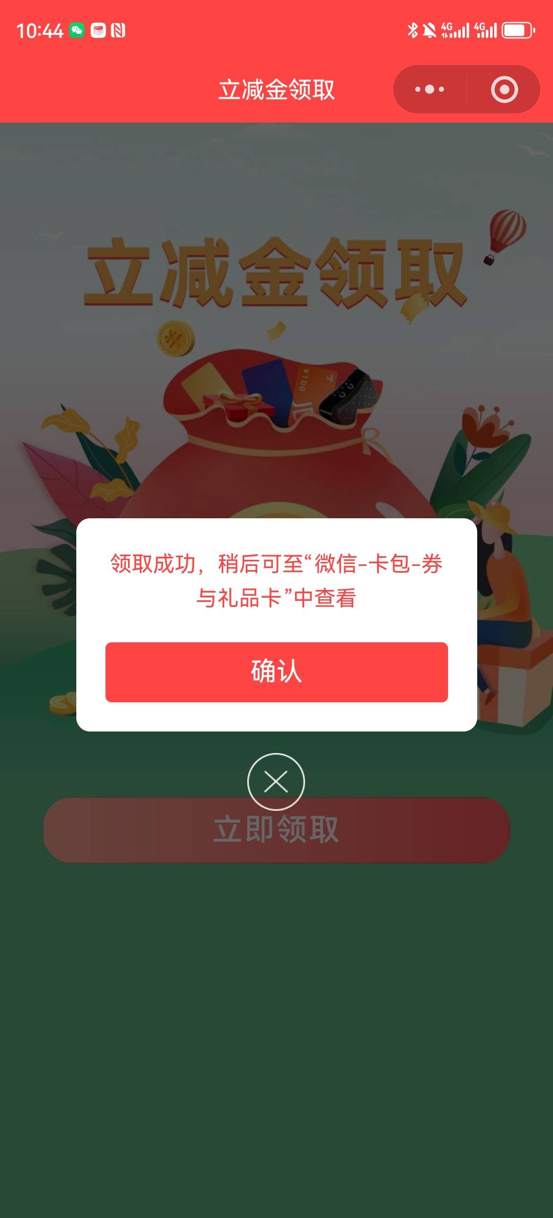 谢谢188

31 / 作者:湖南陈小春 / 