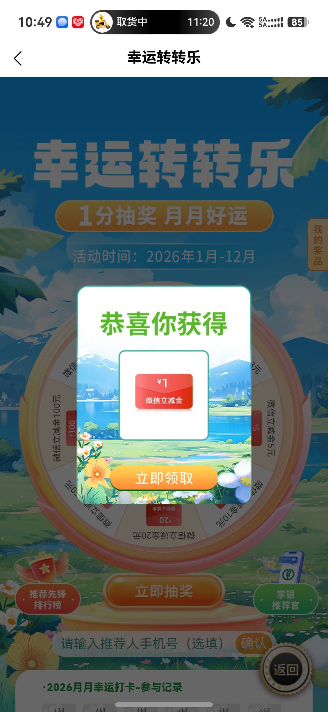 泰州舒服了

22 / 作者:从简从简 / 